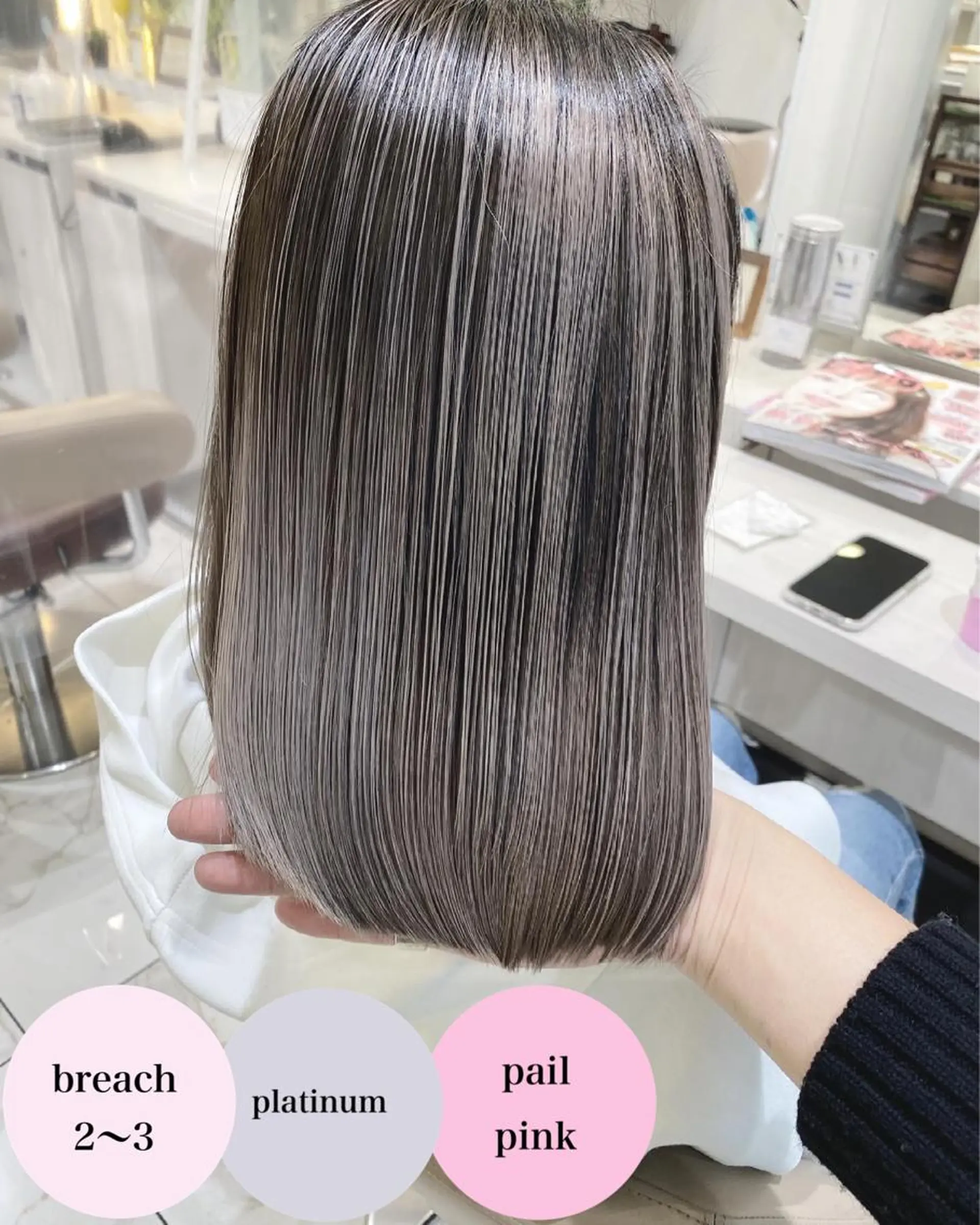 セミロング カラー バレイヤージュ 髪質改善 レイヤーカット カット ヘアカラー トリートメント 山崎俊輔/髪質改善 /バレイヤージュのヘアスタイル