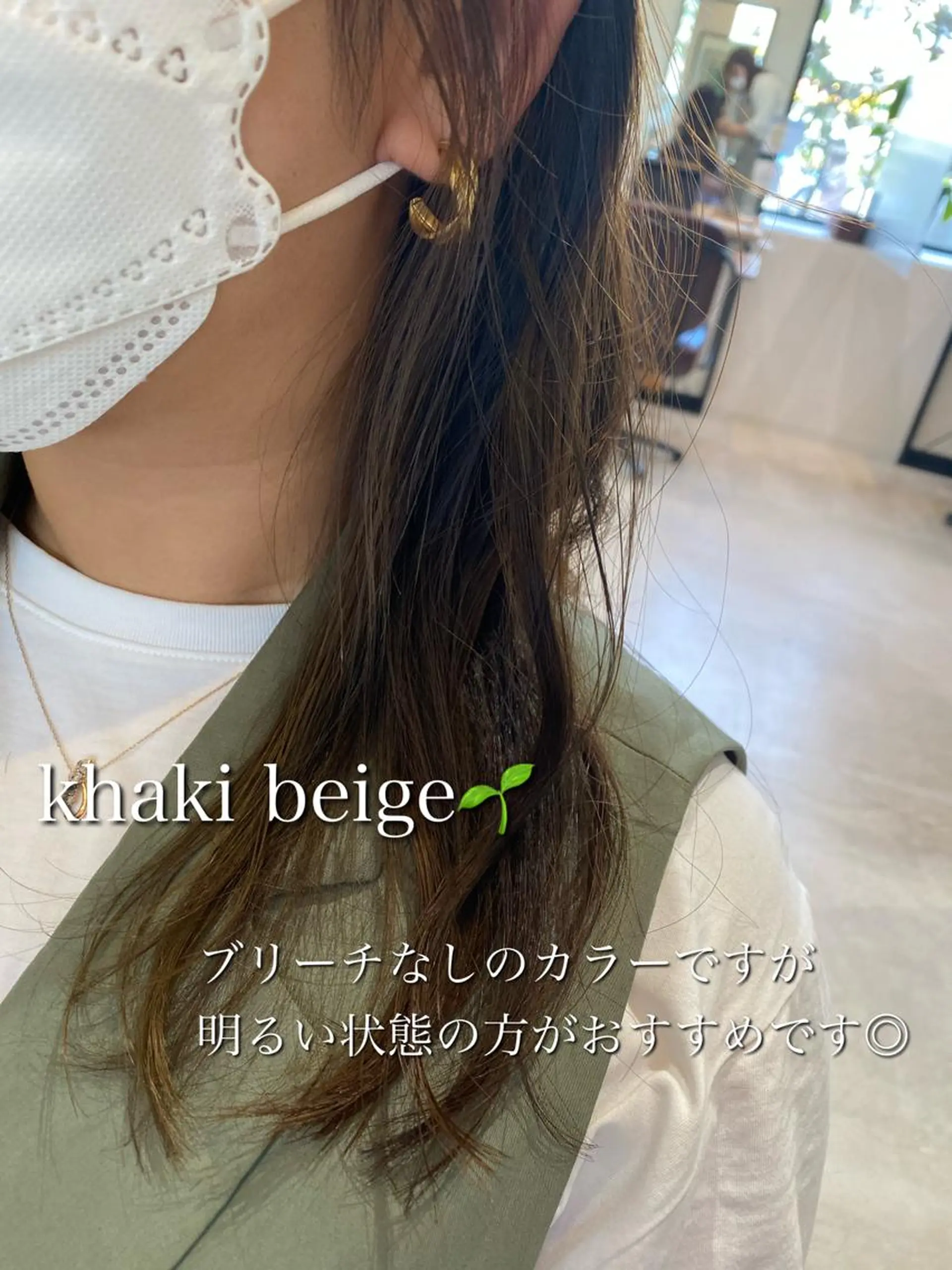 ロング カラー hair&eyelash Truth所属・Truth上谷綾子/ 名古屋市北区/黒川駅のヘアスタイル