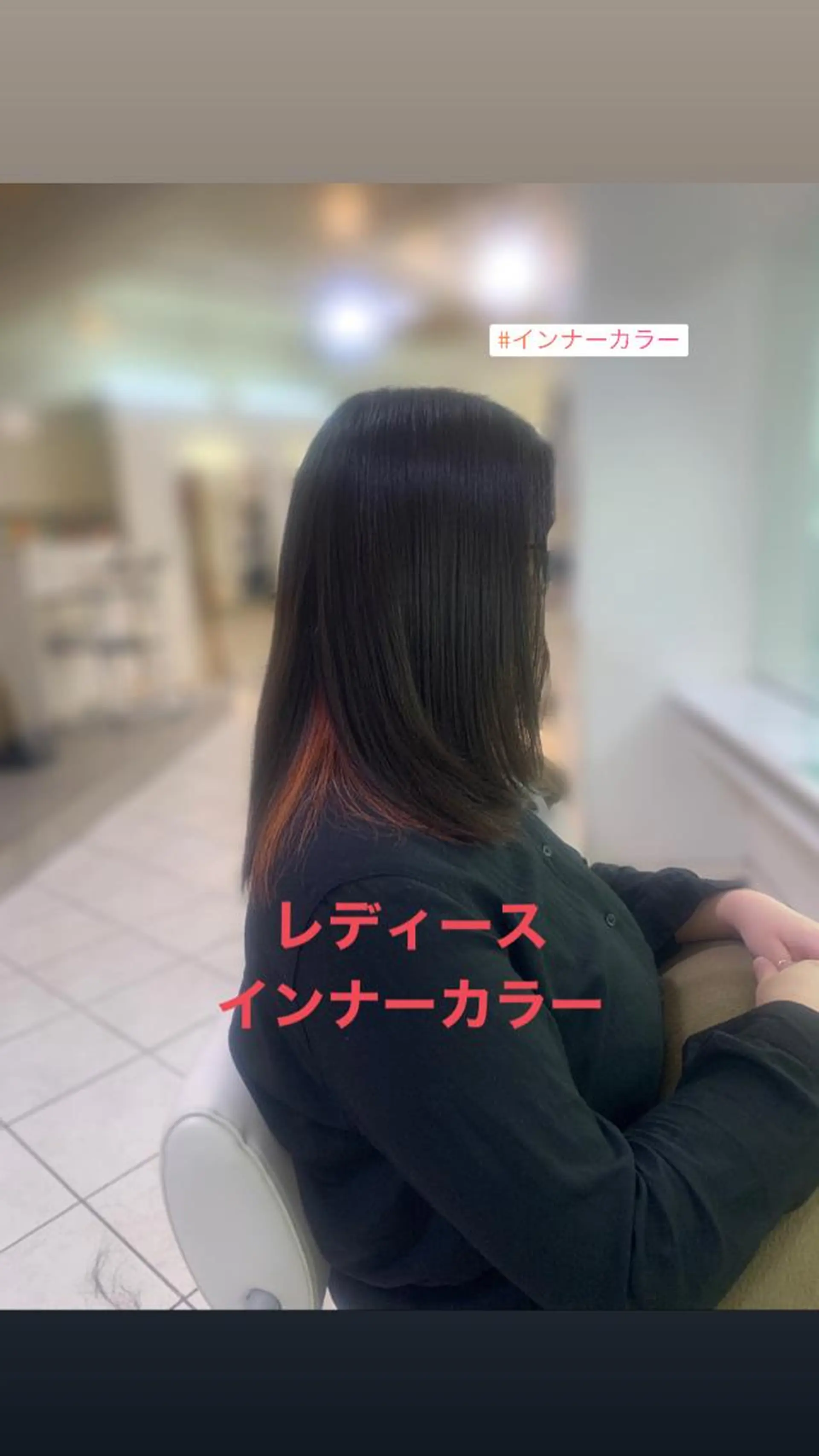 ミディアム カラー ～増田 勇輝～のヘアスタイル