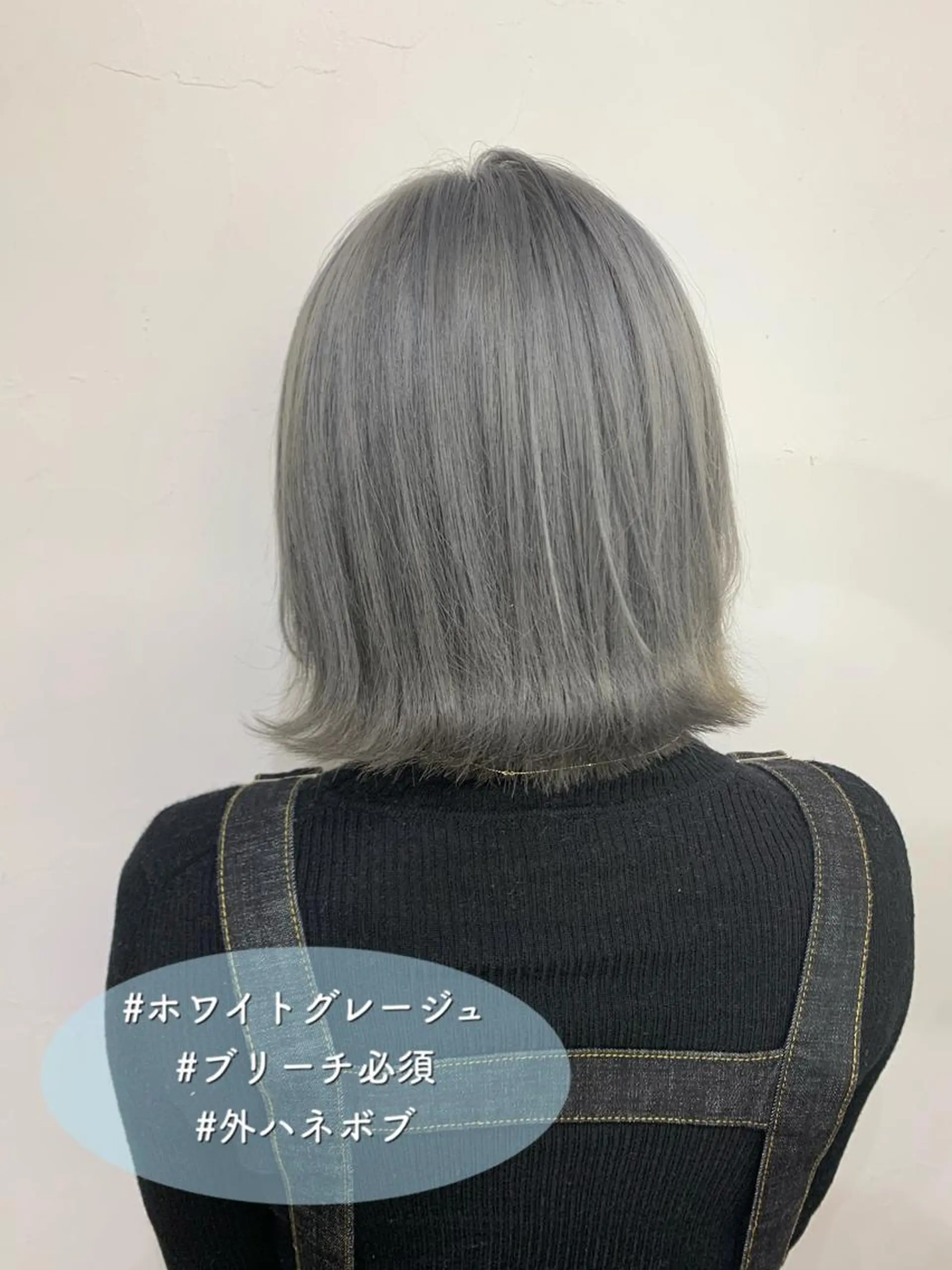 ミディアム カラー ブリーチ グレージュ ボブ 伸ばしかけ 外ハネヘア カット ヘアカラー トリートメント shanti   平岸店所属・柾本 寛貴のヘアスタイル