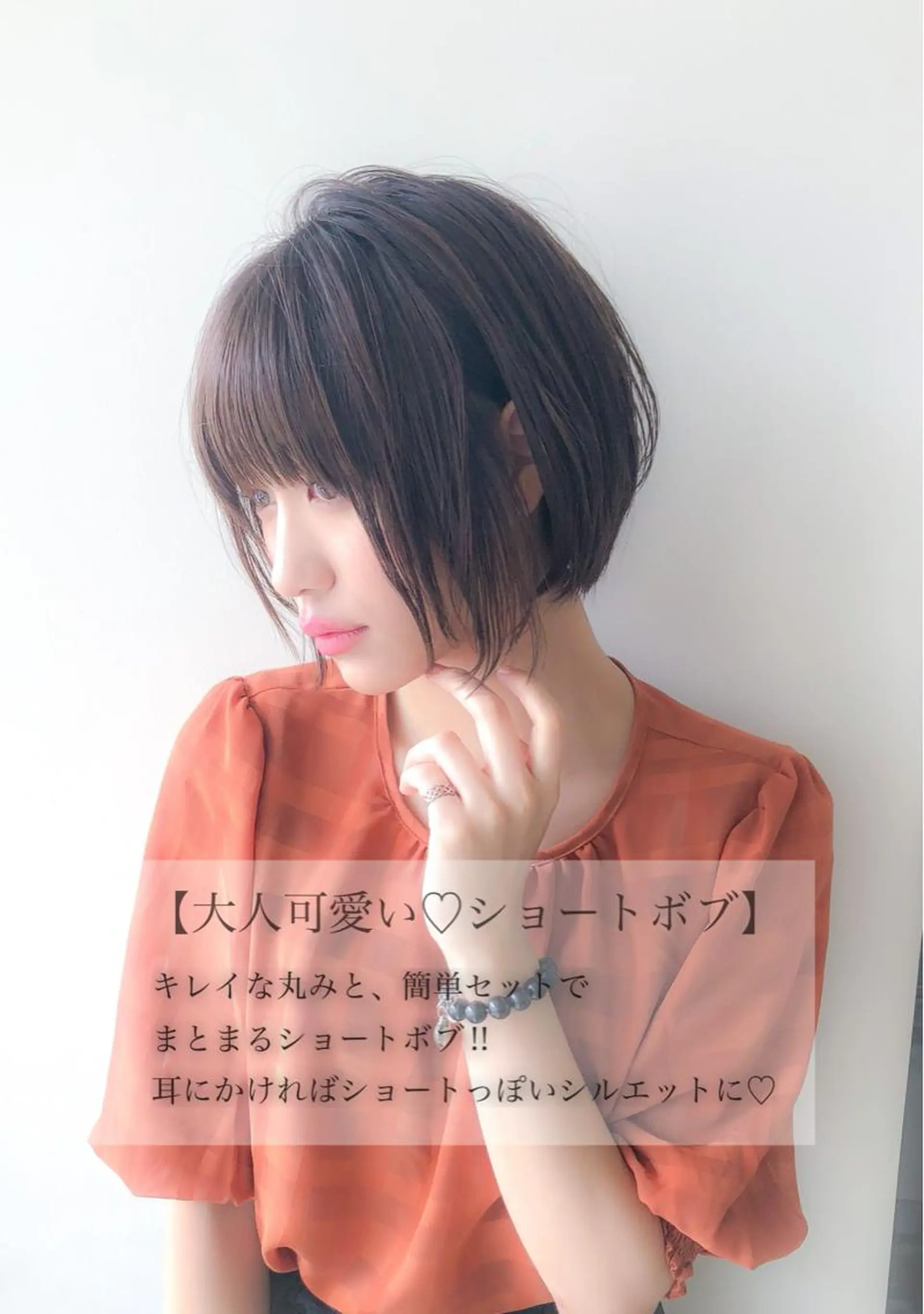 ショート カラー 顔周りレイヤー/ボブ 銀座✨中野まさひろのヘアスタイル