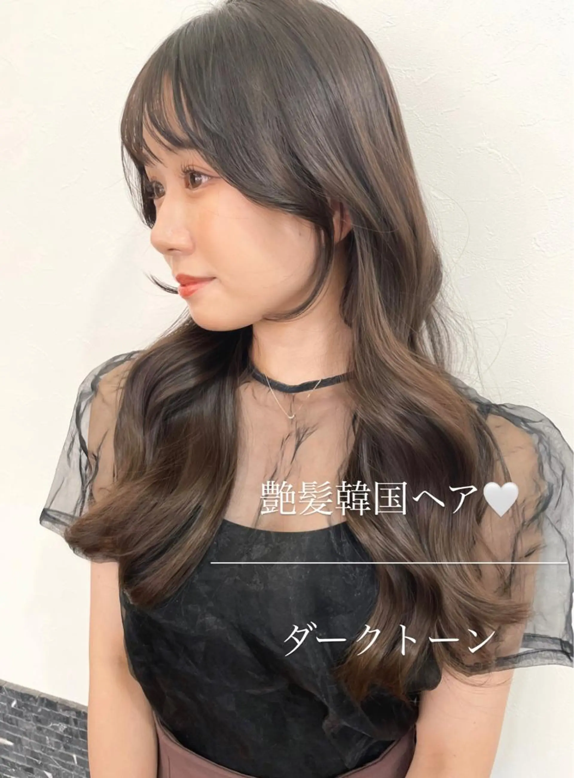 ロング 韓国風ヘア レイヤーカット、 大人可愛い　中村美羅のヘアスタイル