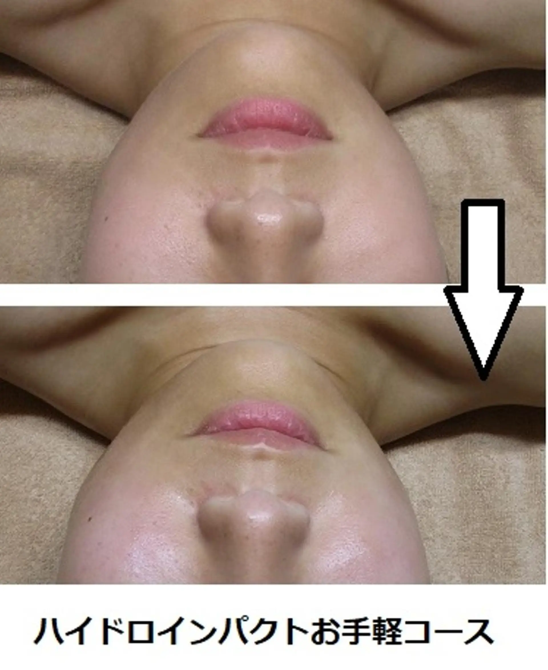 くびれ作り専門サロン こねこのシッポ虎ノ門のエステ・リラクイメージ