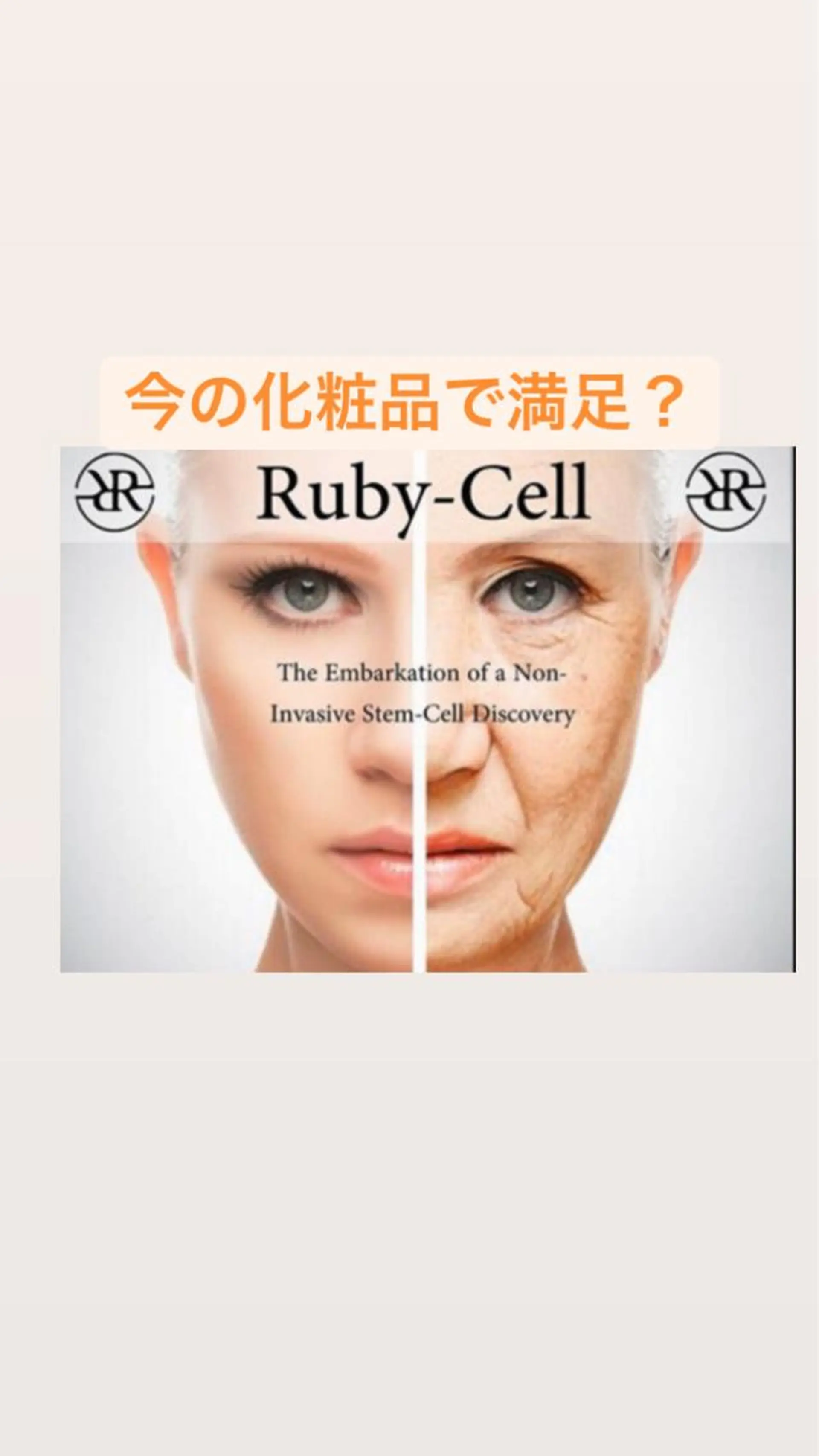 産毛専門店 Bittoのエステ・リラクイメージ