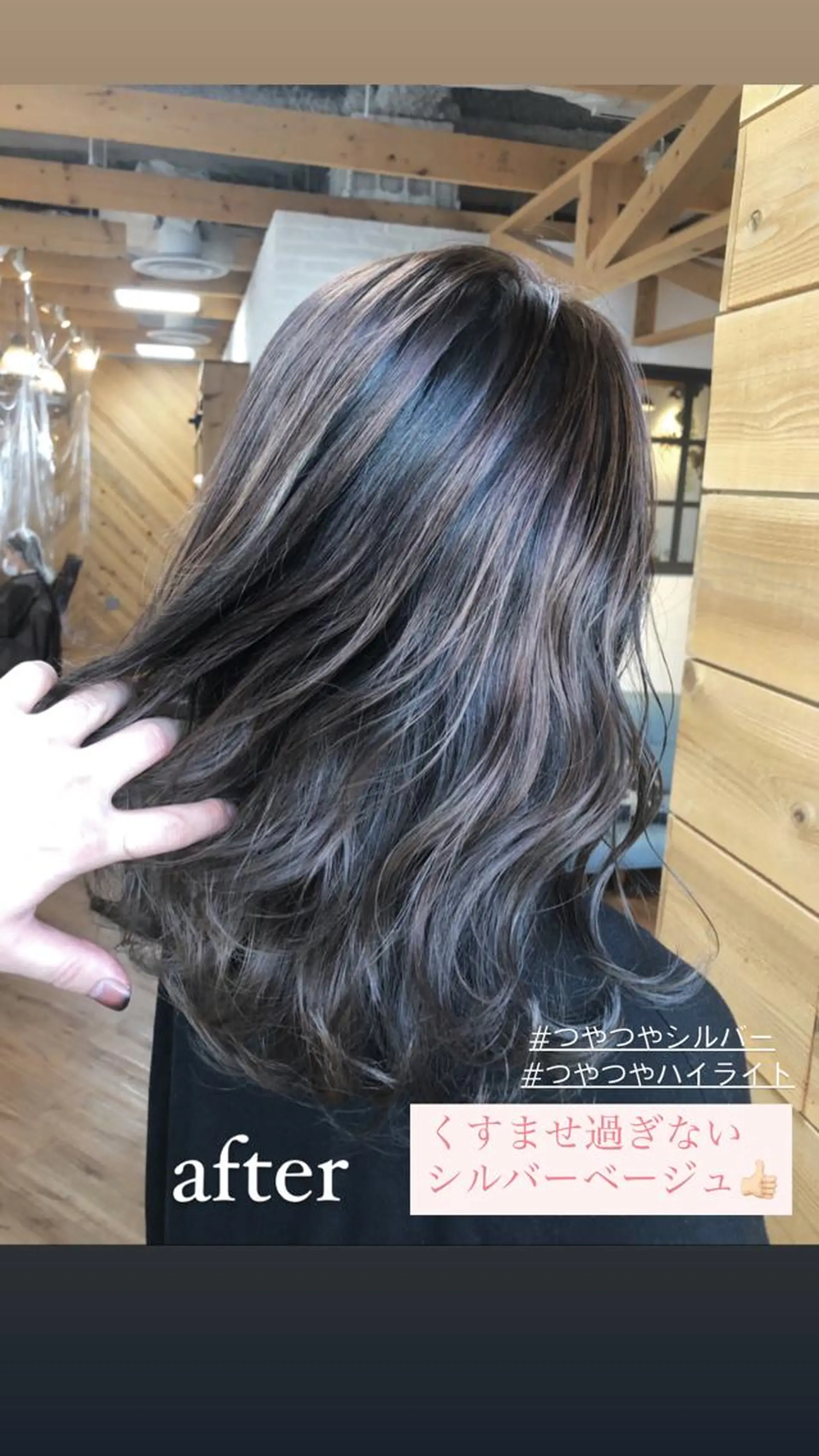 セミロング カラー hair salon Ranun髪質改善のヘアスタイル