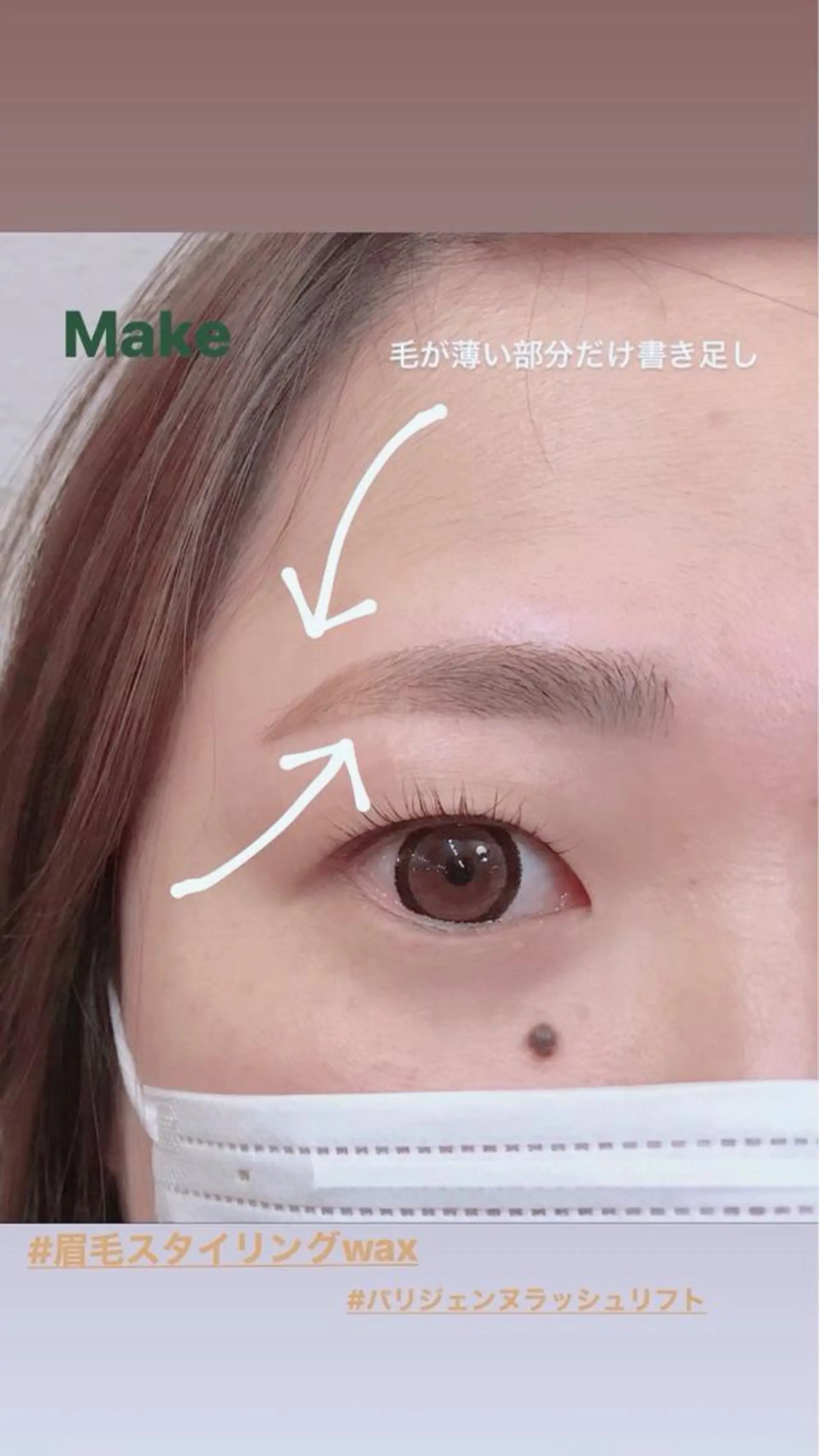 マツエク・マツパ マツパ ⭐️Eye＆Eyeblowsalon⭐️Dafne⭐️所属・Dafne SAIのマツエク・マツパデザイン