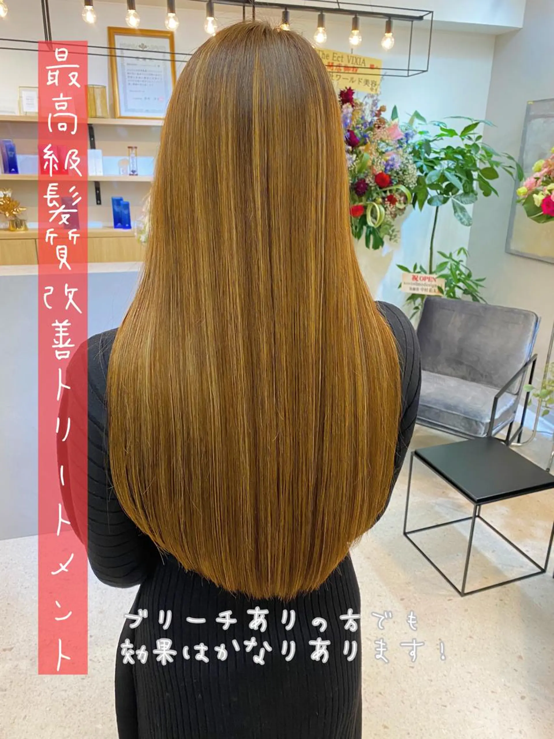 ロング カラー ヘアアレンジ ネイル マツエク・マツパ 髪質改善 トリートメント カット 縮毛矯正 ボブ、縮毛矯正👑 心斎橋/高城涼也のヘアスタイル