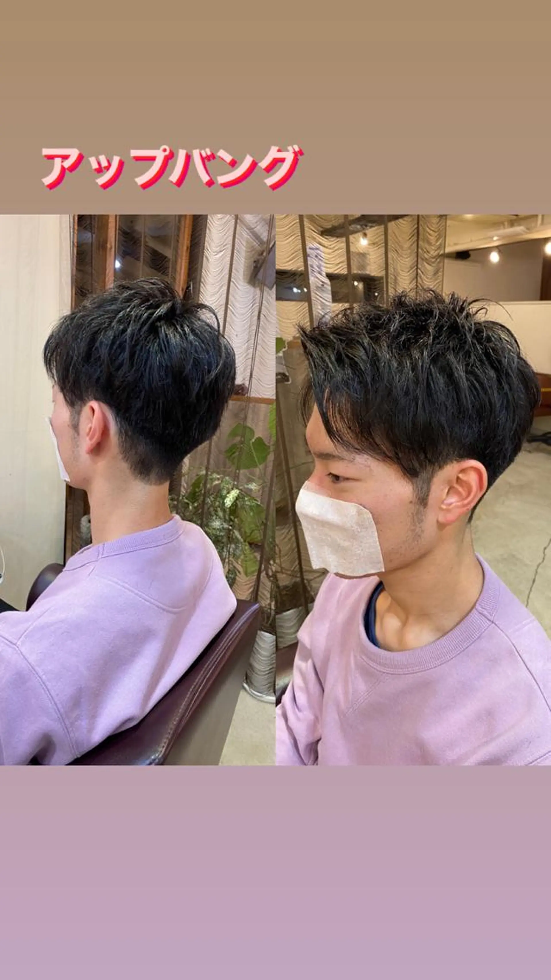 ショート ヘアアレンジ メンズ アップバング メンズ就活ヘア カット SALOWIN京都河原町Suite店所属・外国人風レイヤー/ ハイトーンSHUのヘアスタイル