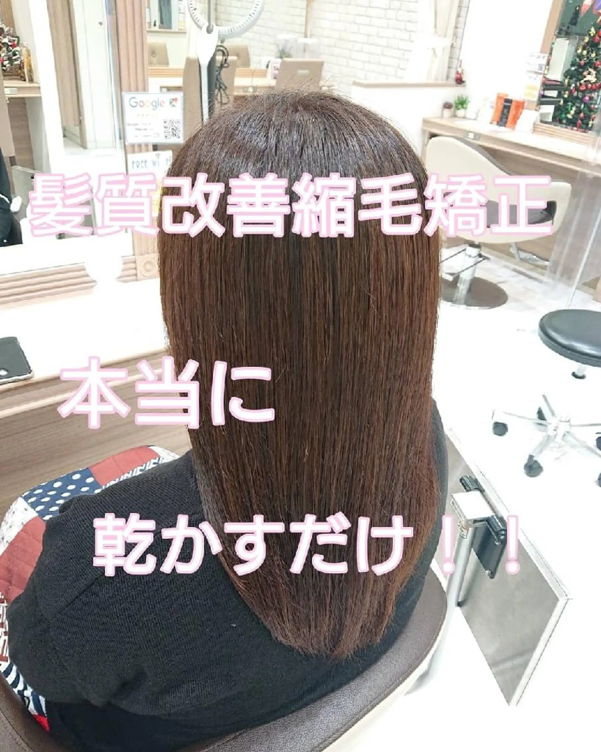 パーマ ロング 髪質改善 縮毛矯正 縮毛矯正 トリートメント 宮本 秀人のヘアスタイル