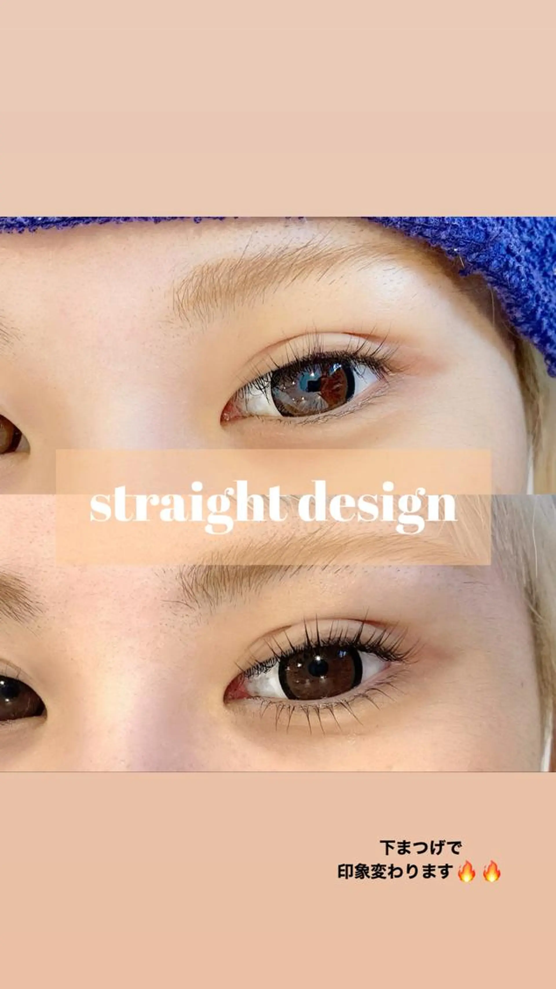 マツエク・マツパ ジャパンアイリストカレッジ天王寺校所属・岩野 夢加のマツエク・マツパデザイン