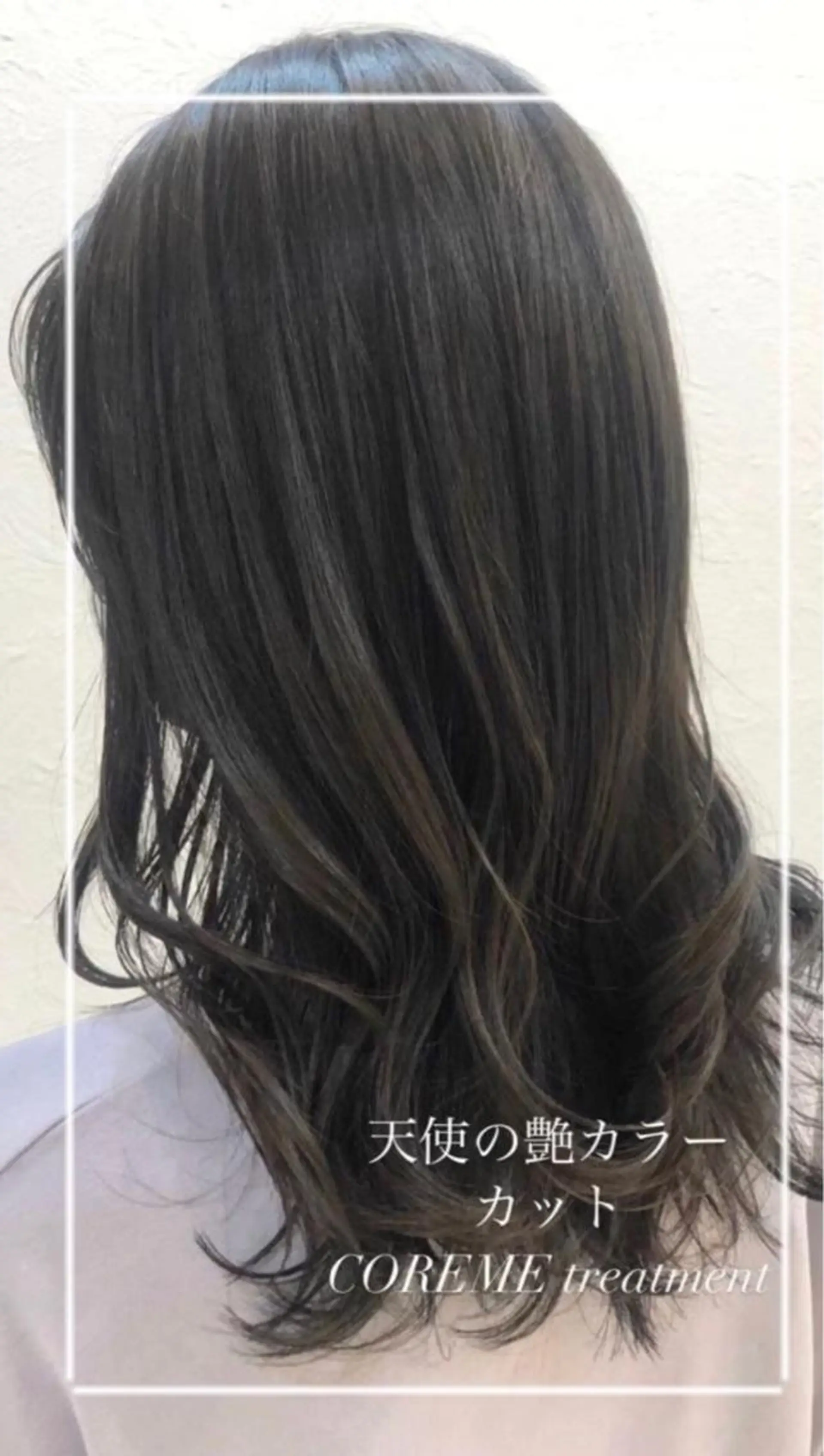 セミロング カラー 艶質改善/縮毛矯正 ササキナツミのヘアスタイル