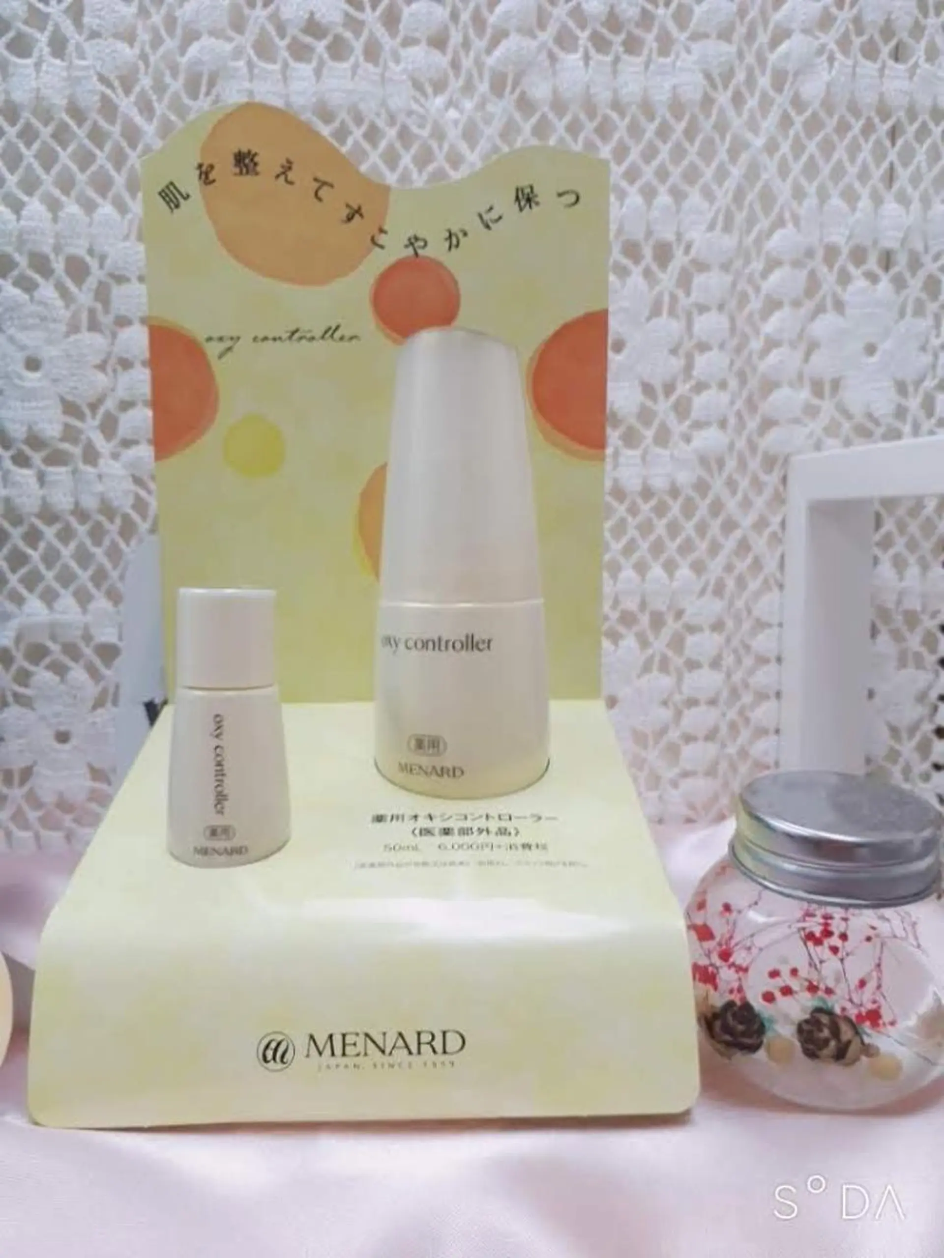 宮下 みほのエステ・リラクイメージ