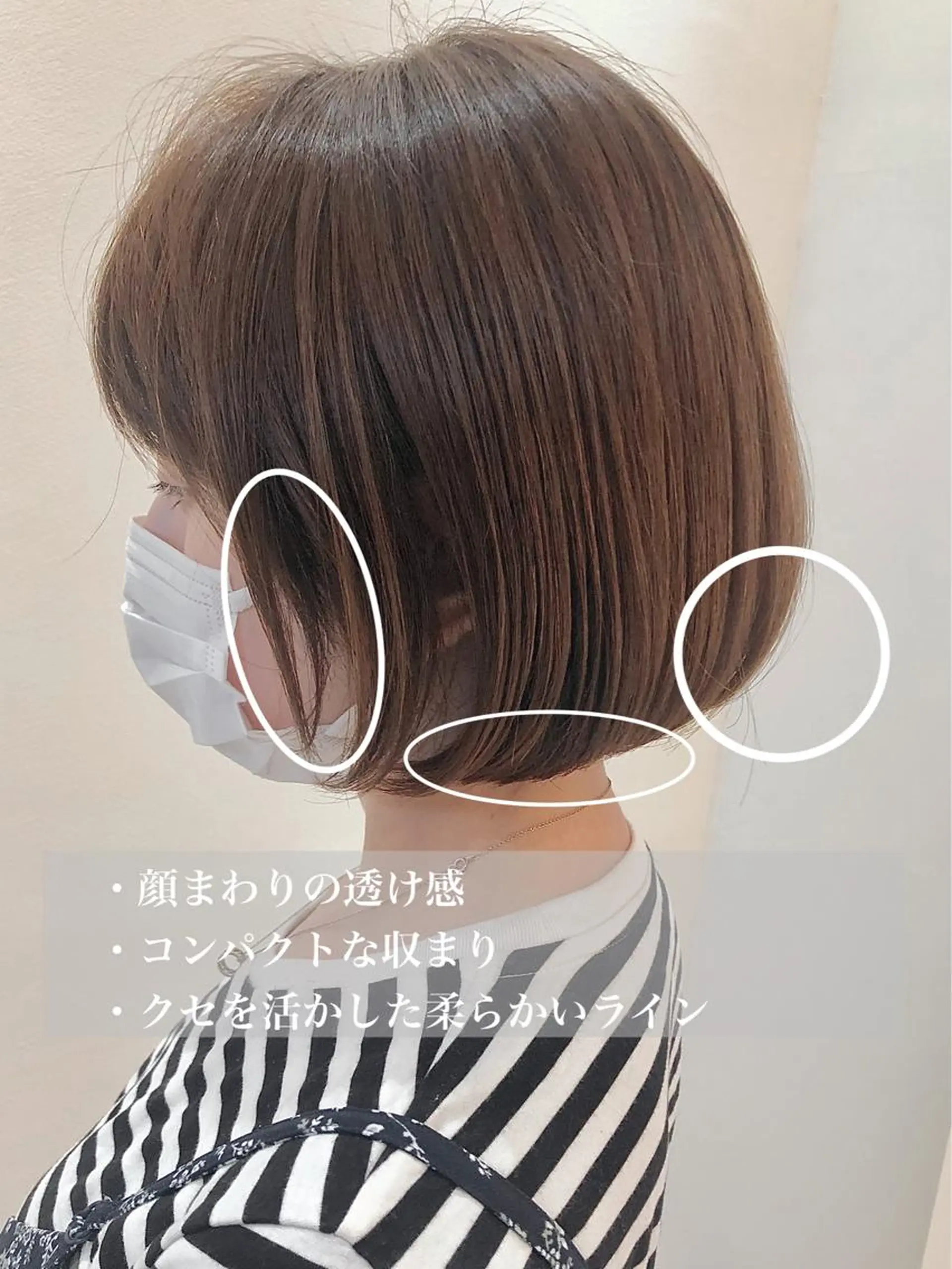 ショート M.SLASH自由が丘所属・【くせ毛/ショート/ ボブ】元太郎のヘアスタイル