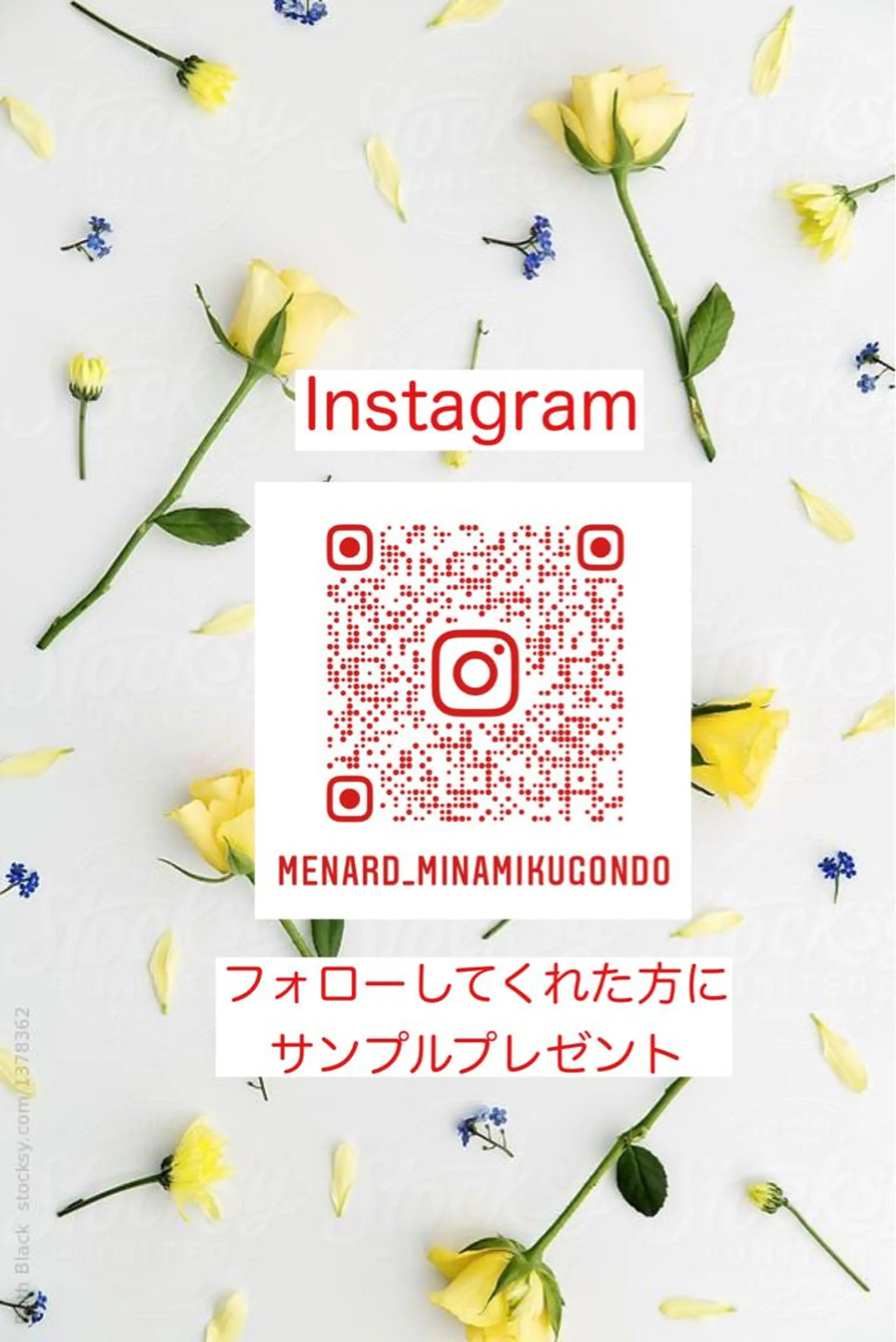 menard_fa cial&bodyのエステ・リラクイメージ