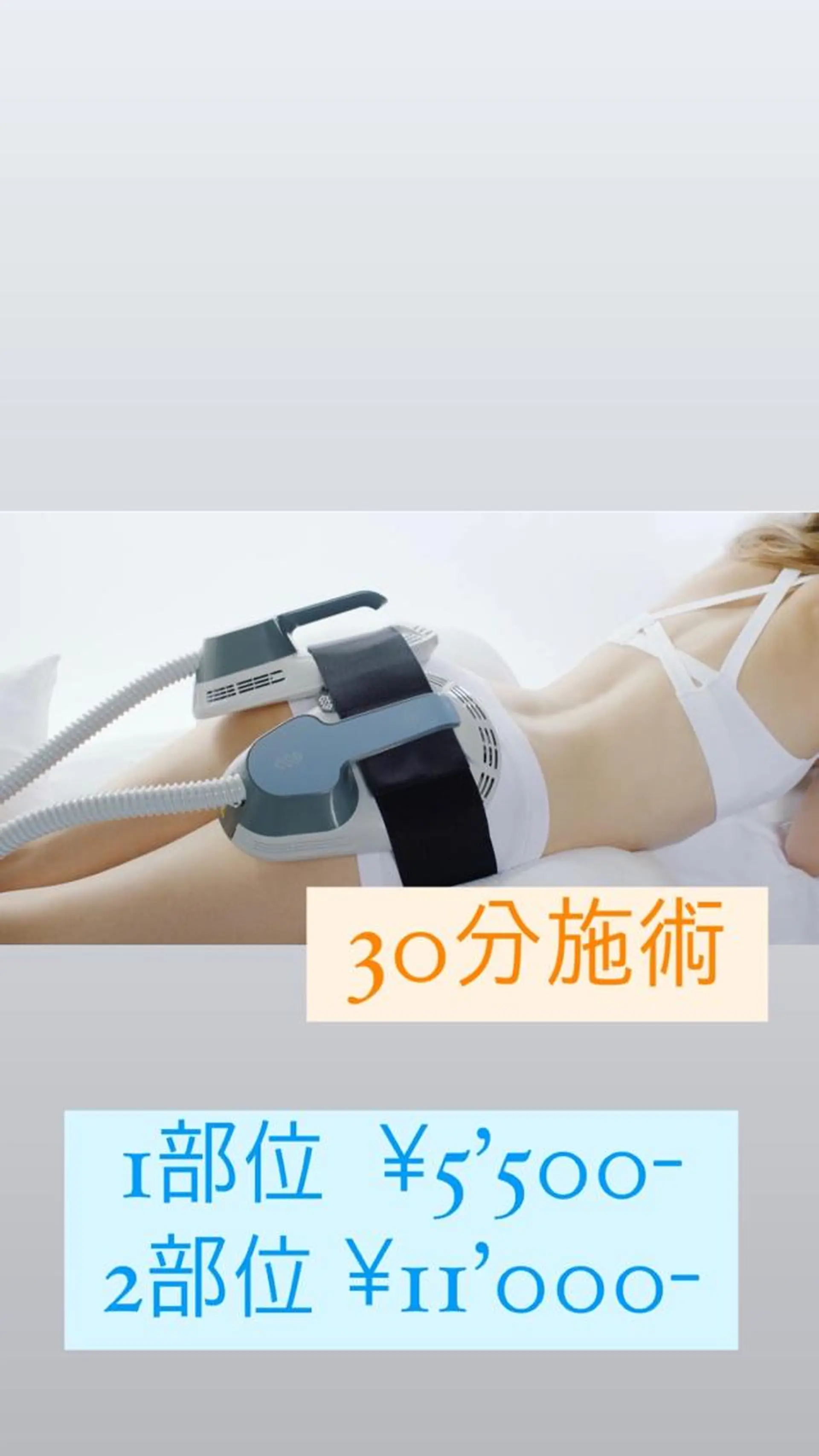 エステ 痩身/脱毛/ネイル HARUKAのエステ・リラクイメージ