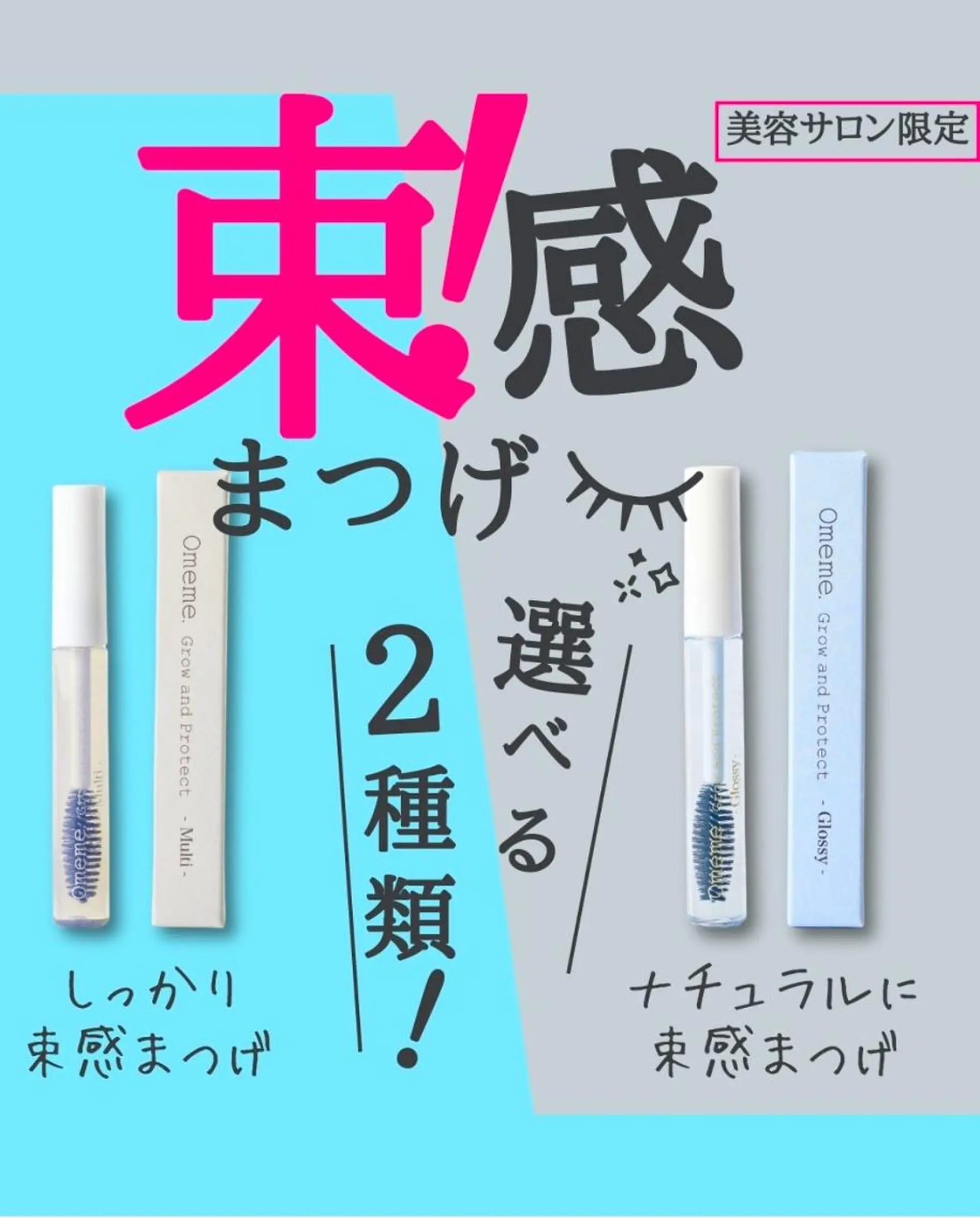 マツエク・マツパ 束感まつ毛 マツパ chouchou .柏の葉🤍箭内海咲のマツエク・マツパデザイン