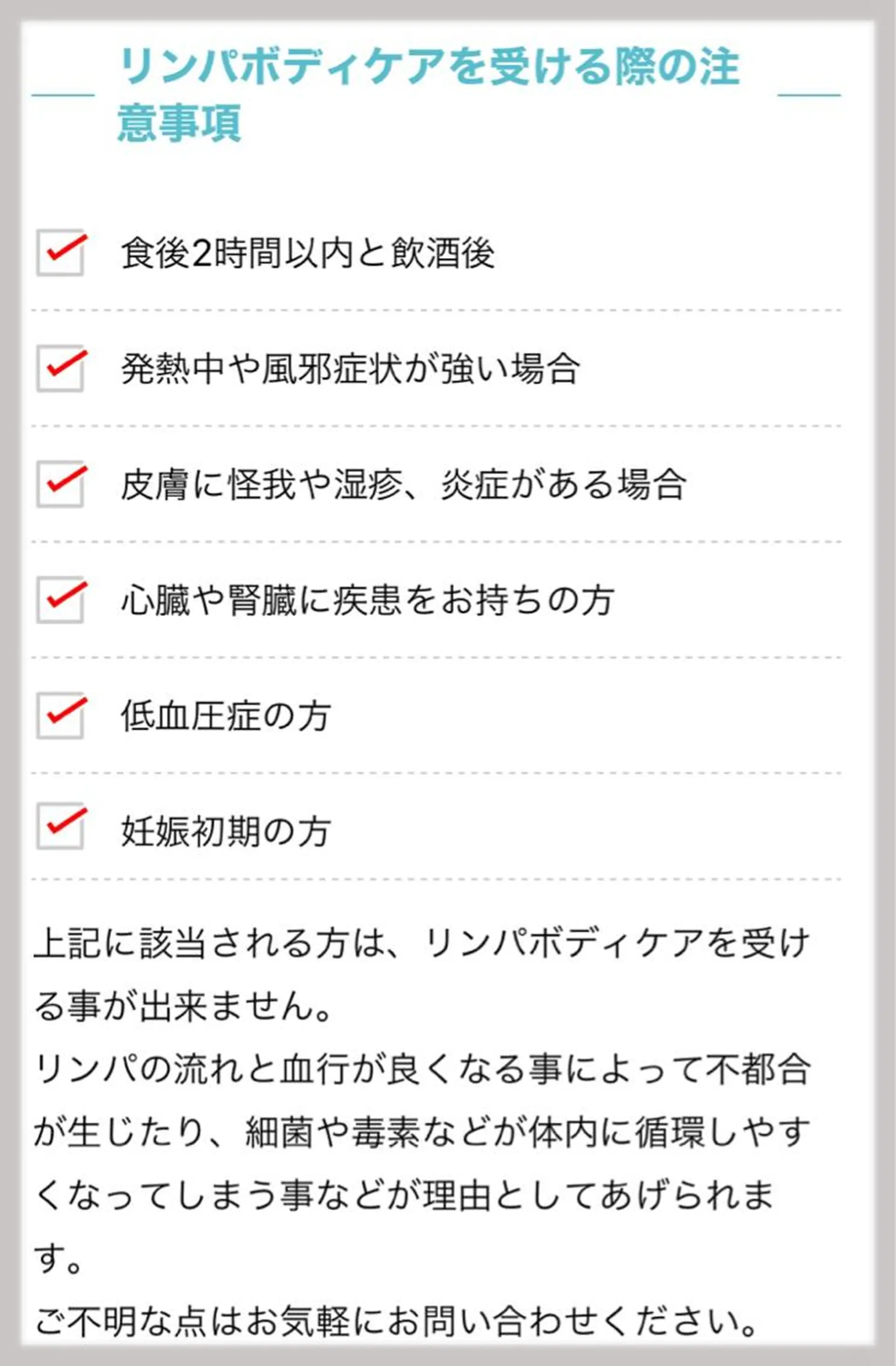 Lam.. .のエステ・リラクイメージ