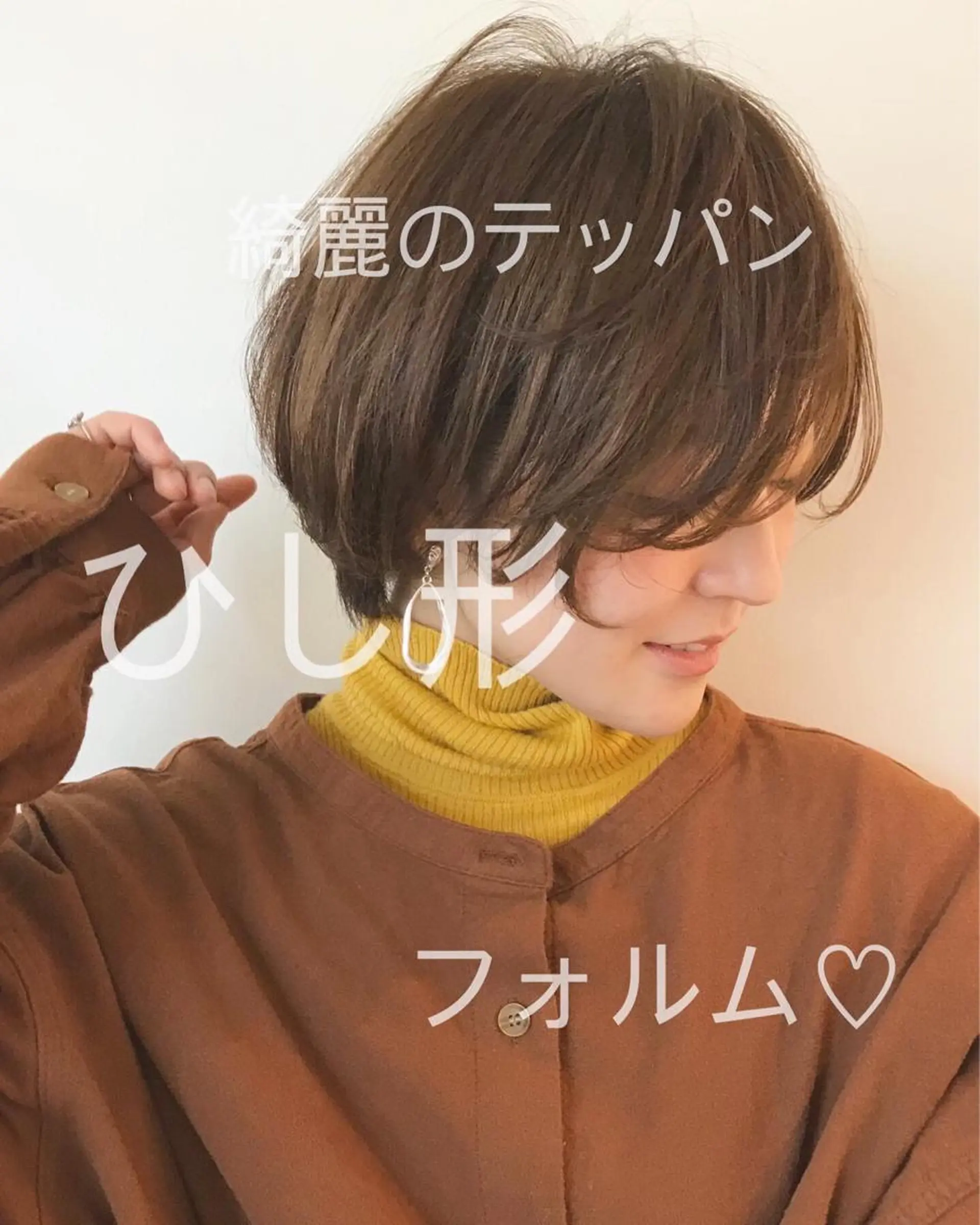 ショート カラー 韓国/髪質改善💘 櫻井かれんのヘアスタイル