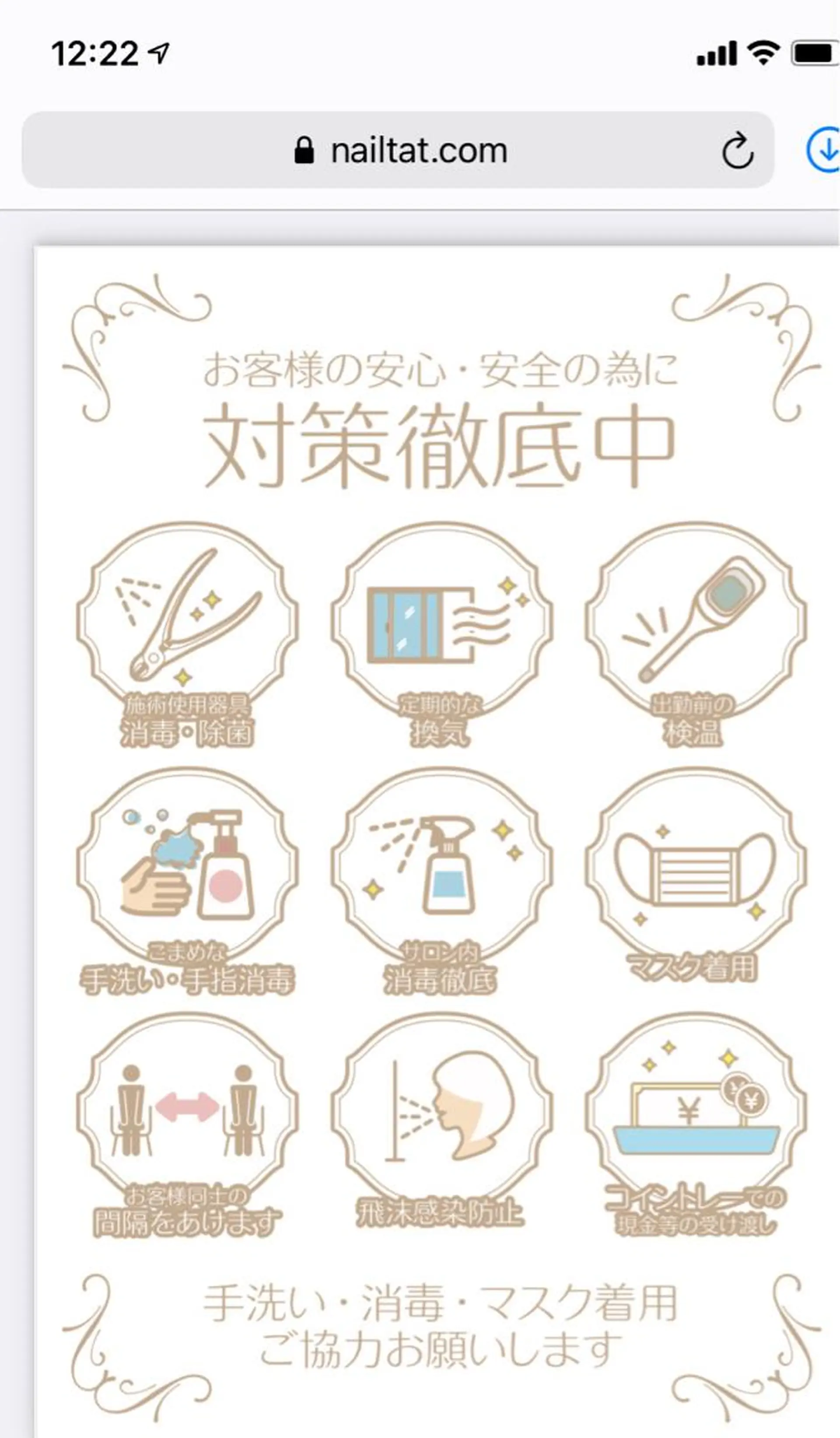 ネイル LoveNaii広島店所属・LoveNail HIROSHIMAのネイルデザイン