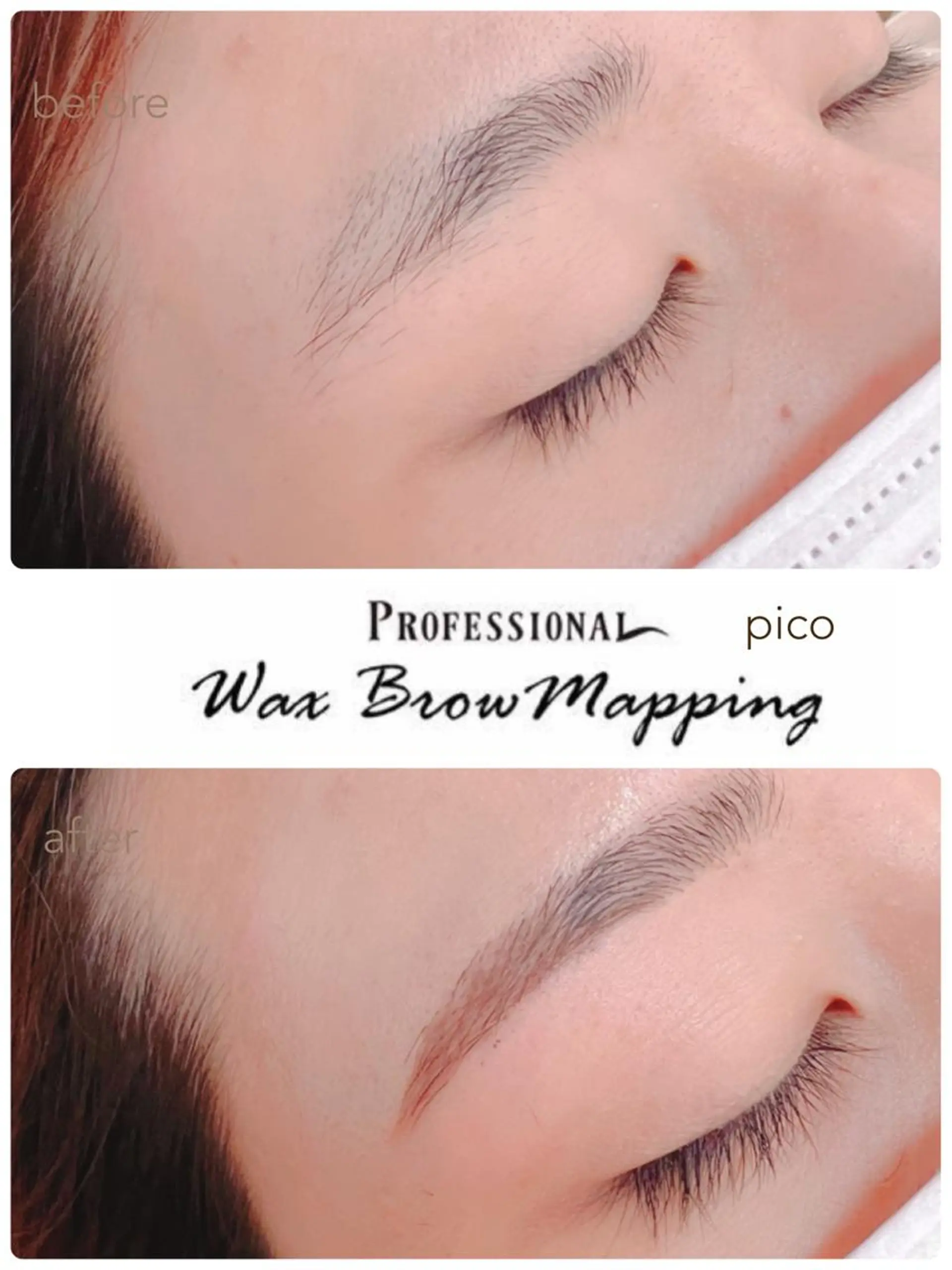 アイブロウ ワックス脱毛 眉カット pico所属・pico 守口 大日 門真 寝屋 摂津のマツエク・マツパデザイン