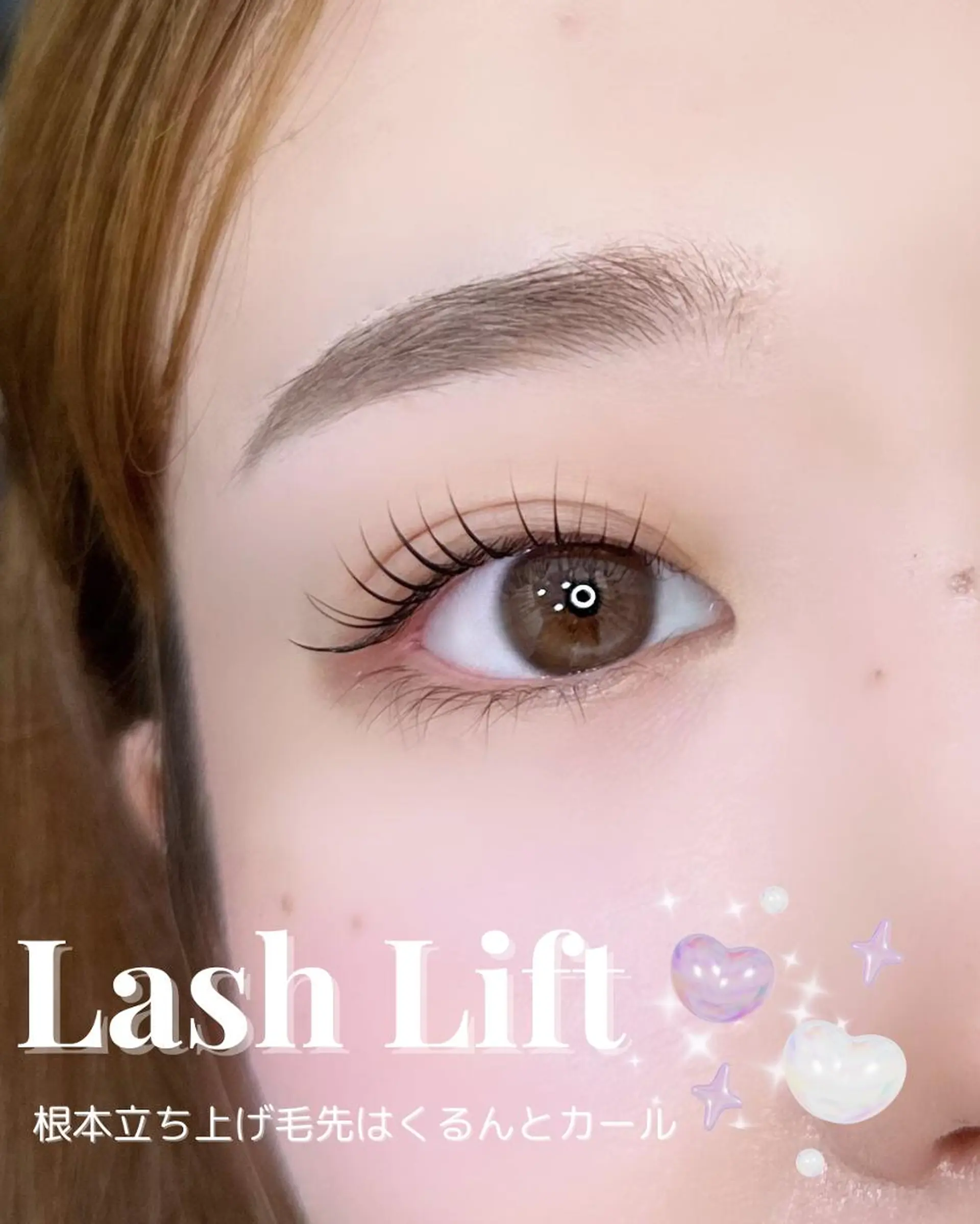 マツエク・マツパ amanseye 代々木公園のマツエク・マツパデザイン