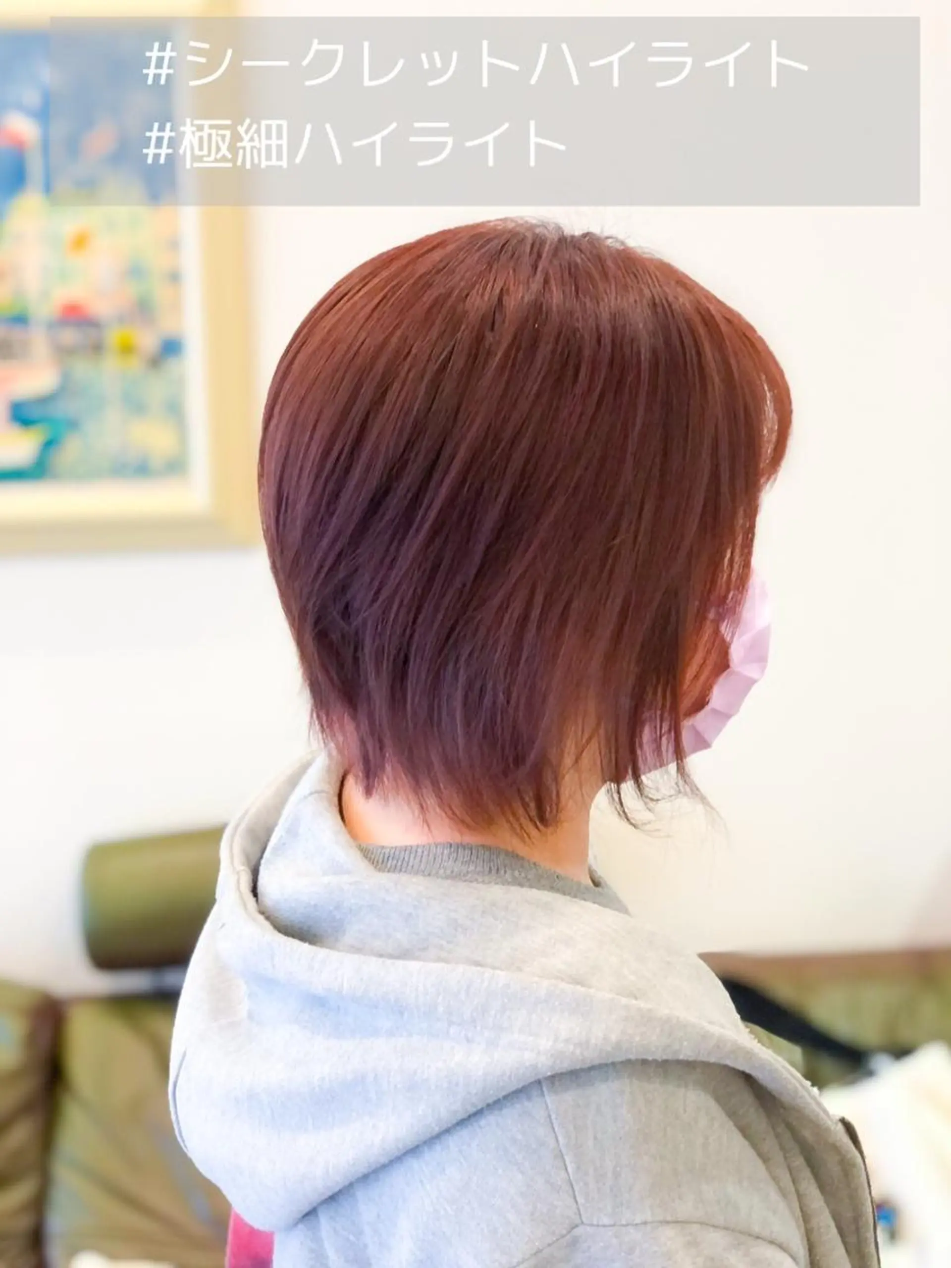 ショート カット ヘアカラー 織田 悦子のマツエク・マツパデザイン