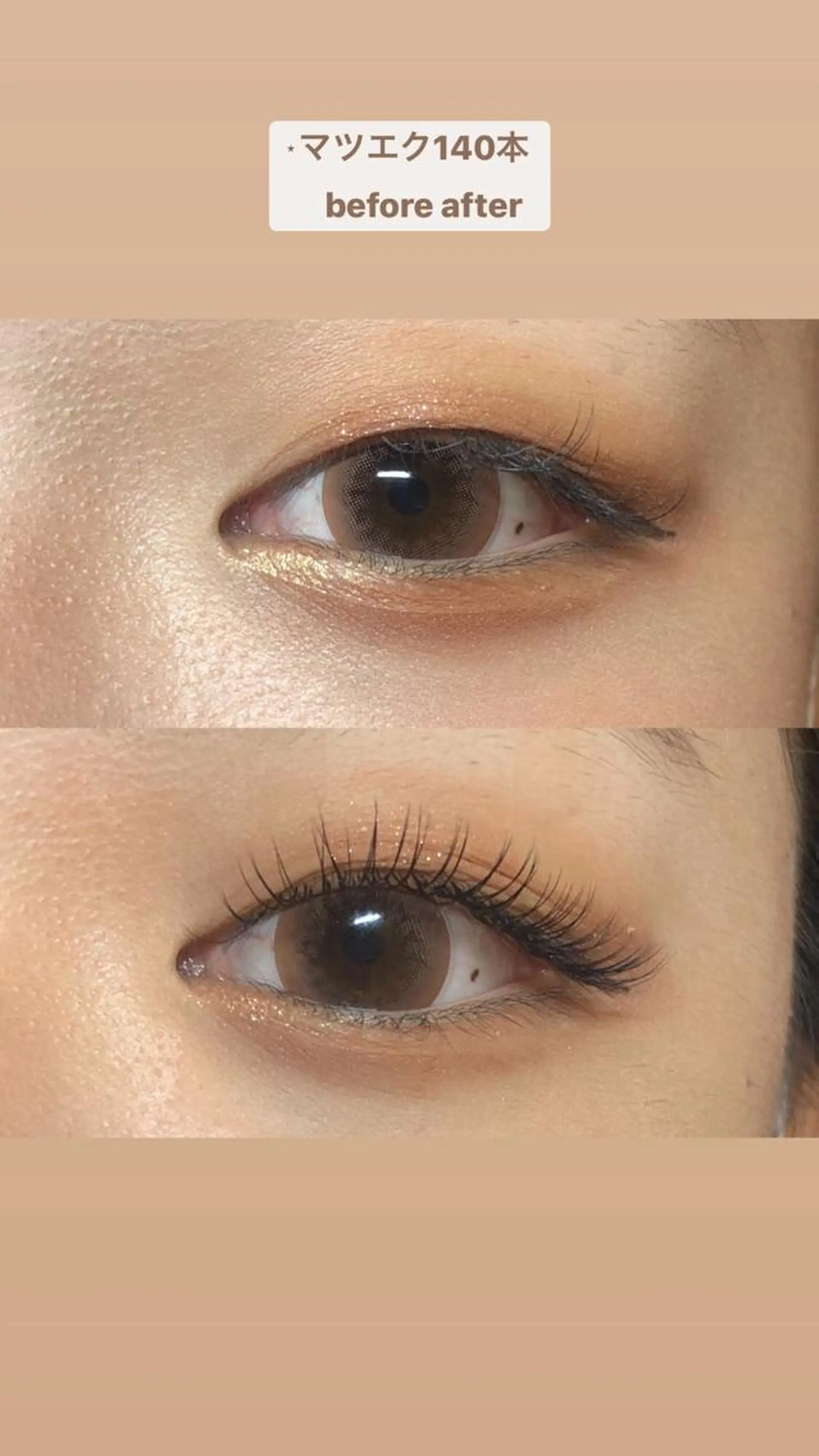 マツエク・マツパ 一重×まつ毛パーマ . mikuのマツエク・マツパデザイン