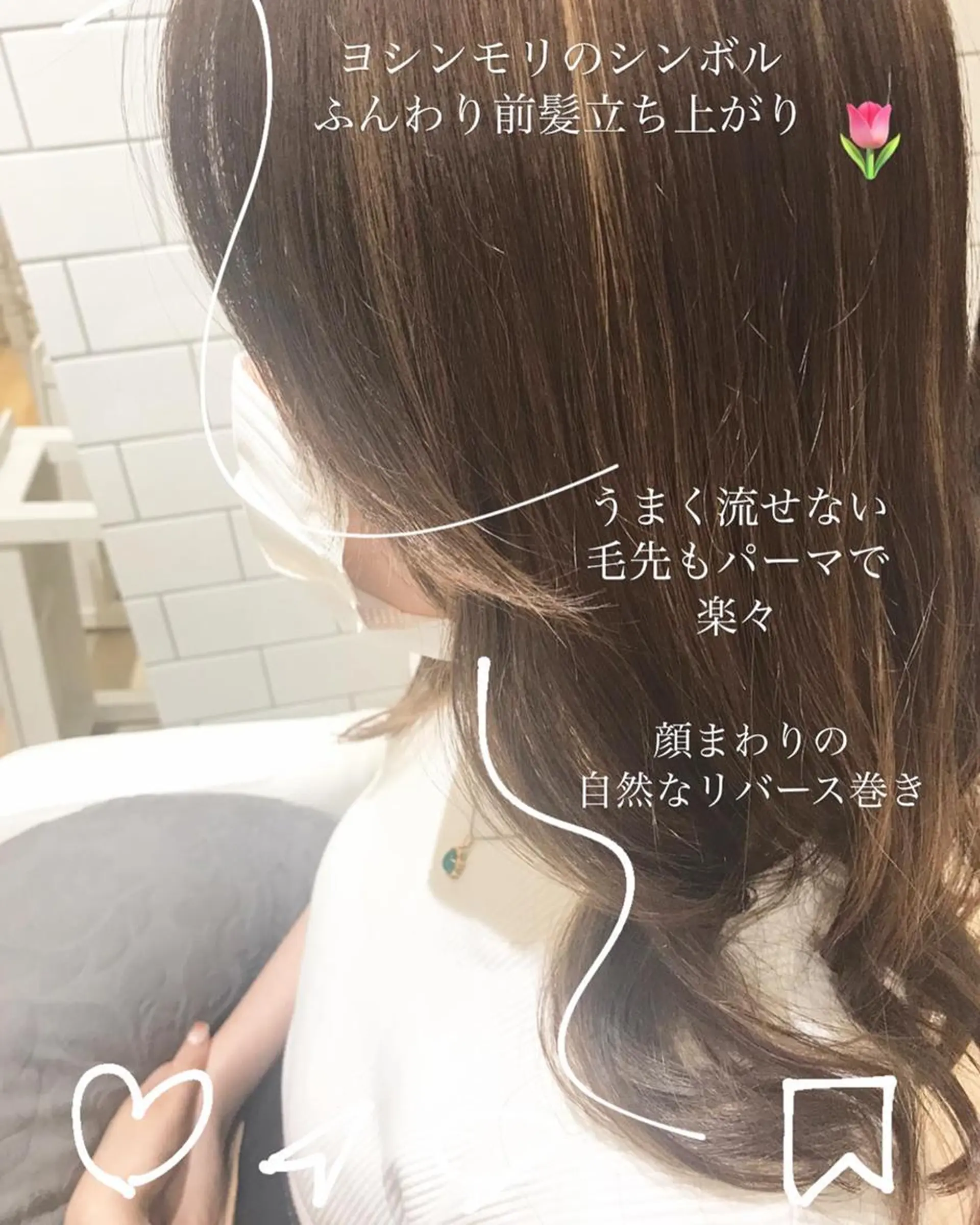 セミロング セミロングパーマ ヨシンモリ 韓国風ヘア 🥛洒落髪小顔cut なら龍崎🥛のヘアスタイル