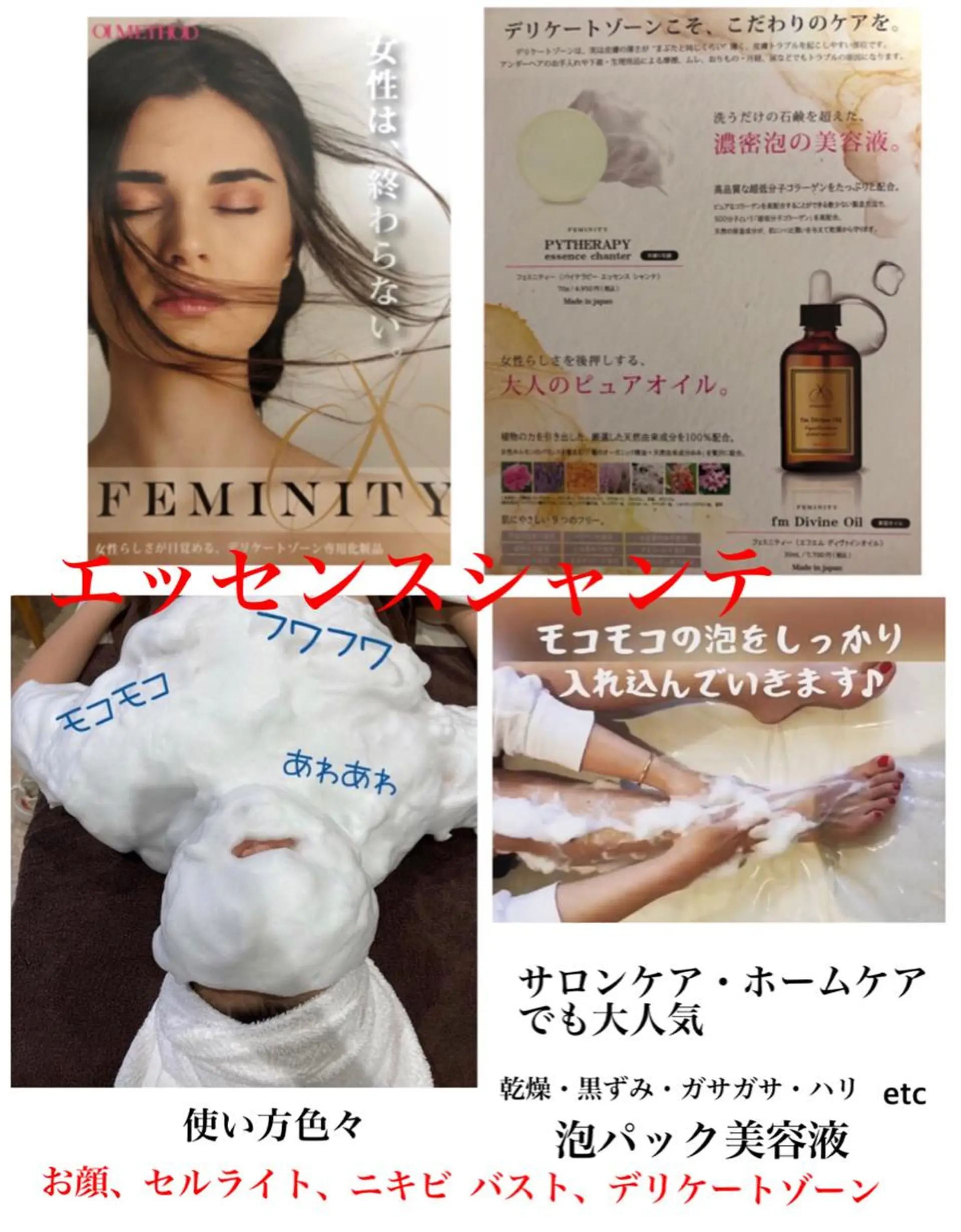 private salon  Dea_maris シュガーリング＆パーソナルボディケア所属・シミ改善・韓国肌管理 ボディメイク痩身のその他イメージ