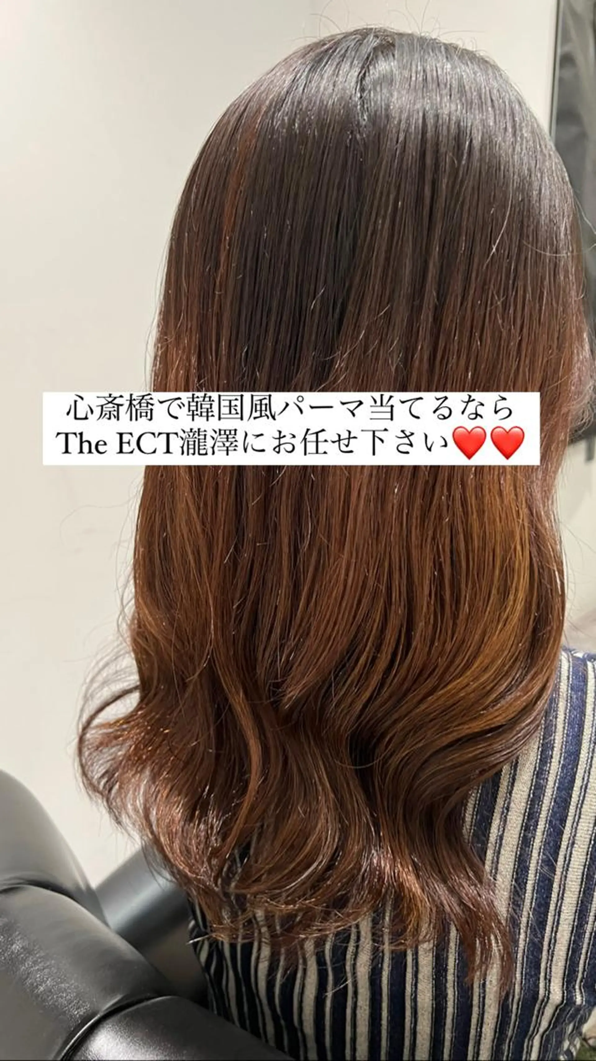 セミロング カラー パーマ コテ巻き風パーマ 韓国風パーマ　無重力のヘアスタイル