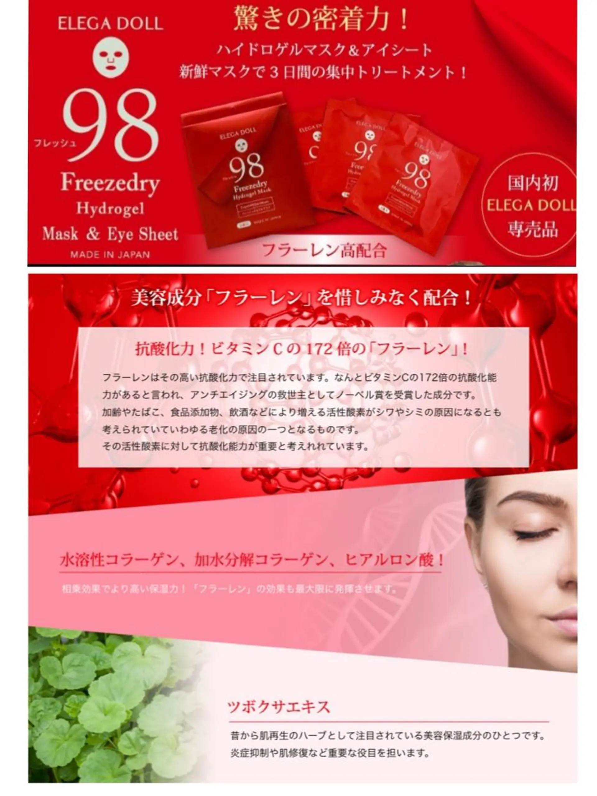 脱毛・エステサロン LuLuNのエステ・リラクイメージ