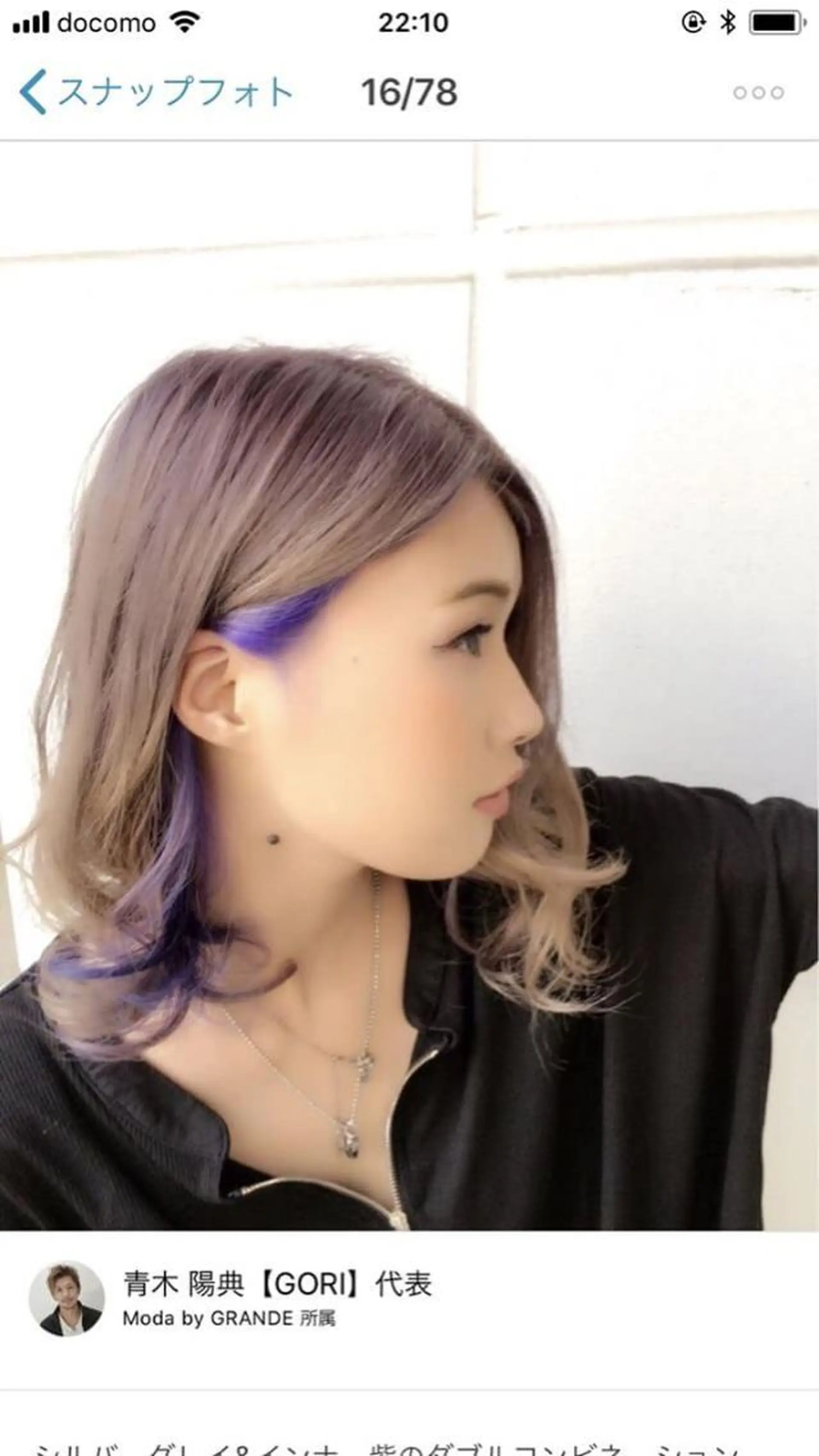 ロング カラー 🍀Moda by Grande🍀のヘアスタイル