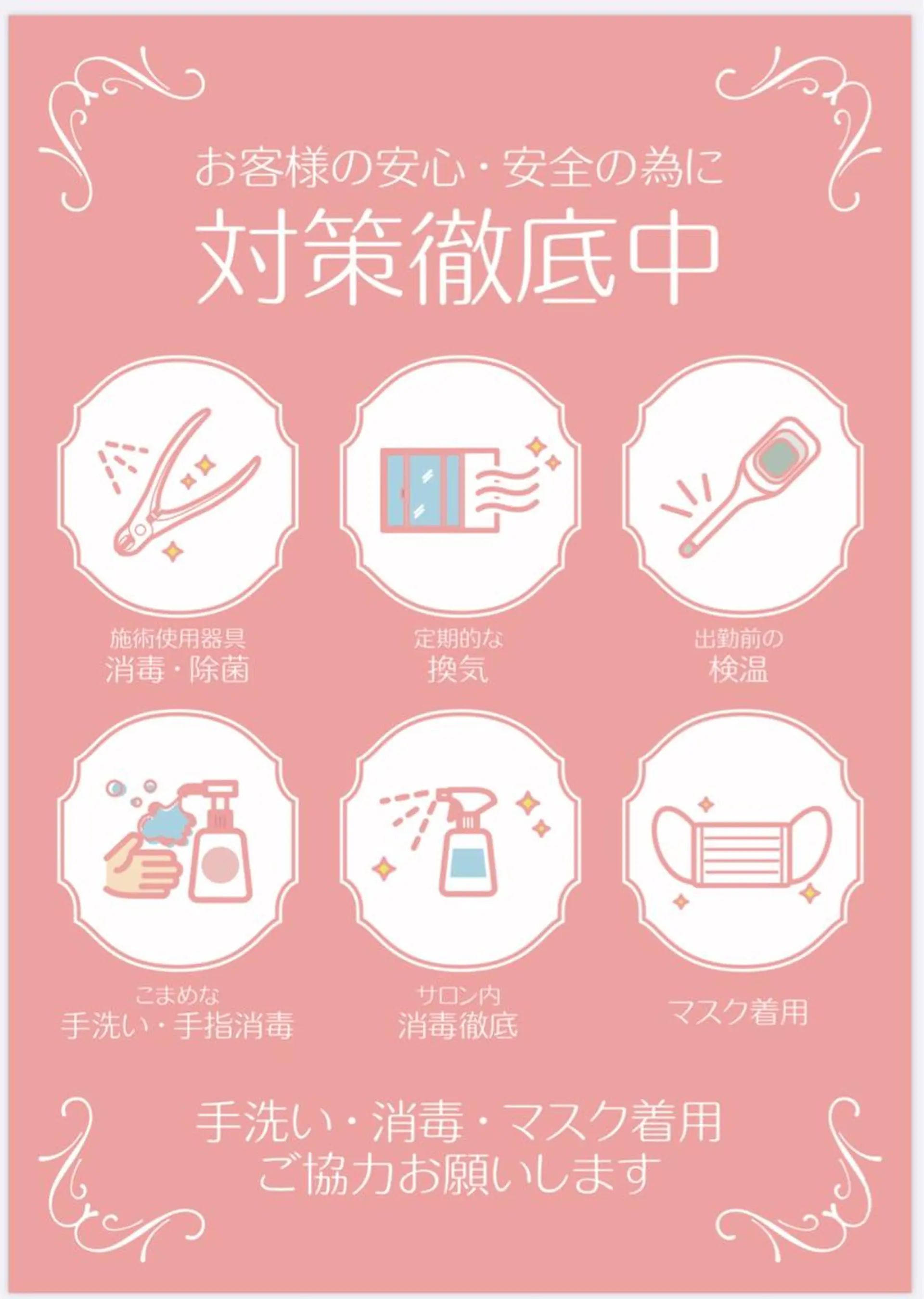 ネイル kiramekido nail salon所属・林 禅のネイルデザイン