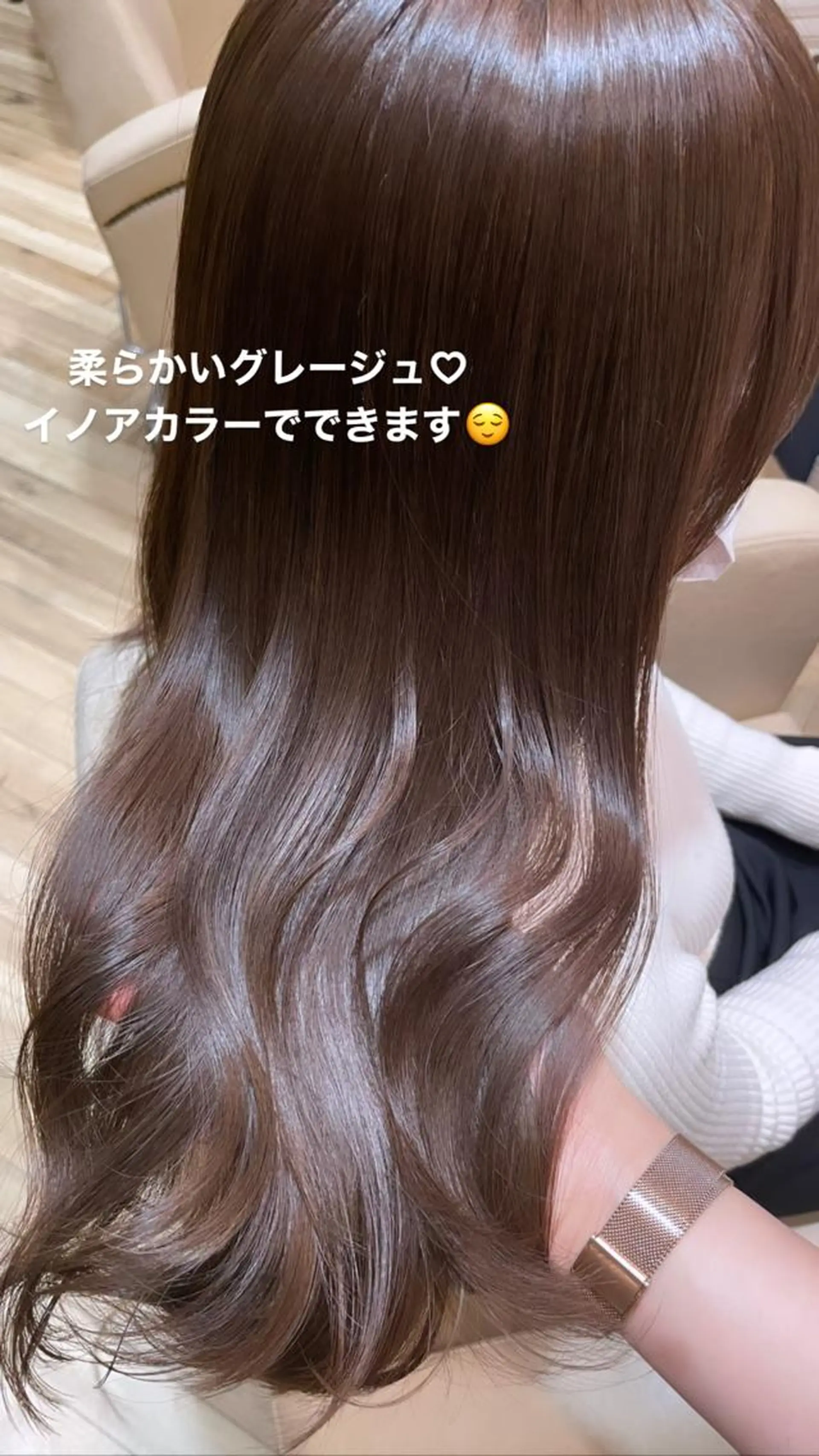 ロング カット ヘアカラー トリートメント 💖レイヤー×美髪 💖momoのヘアスタイル