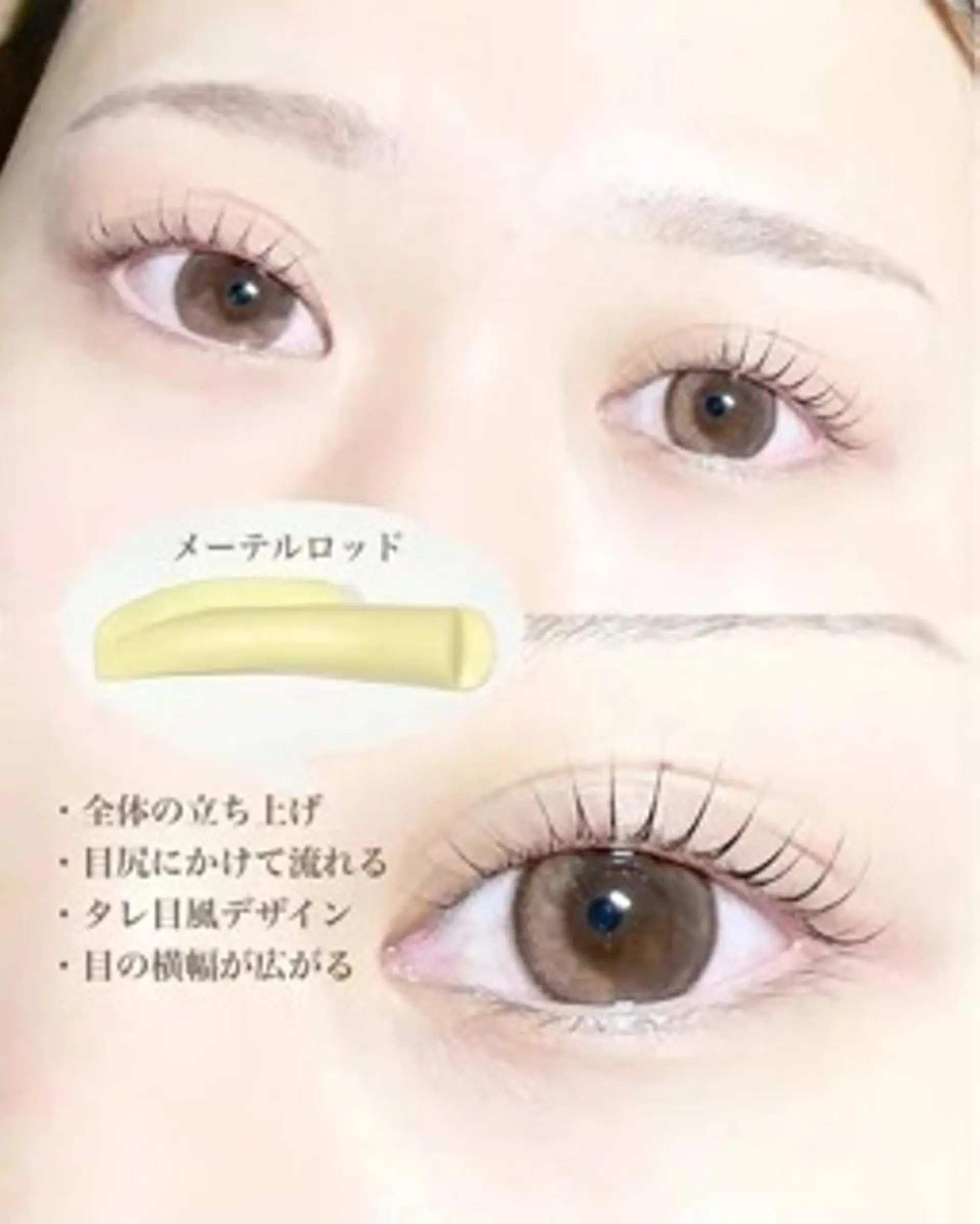 マツエク・マツパ Junia Beauty所属・Yuli マツパのマツエク・マツパデザイン