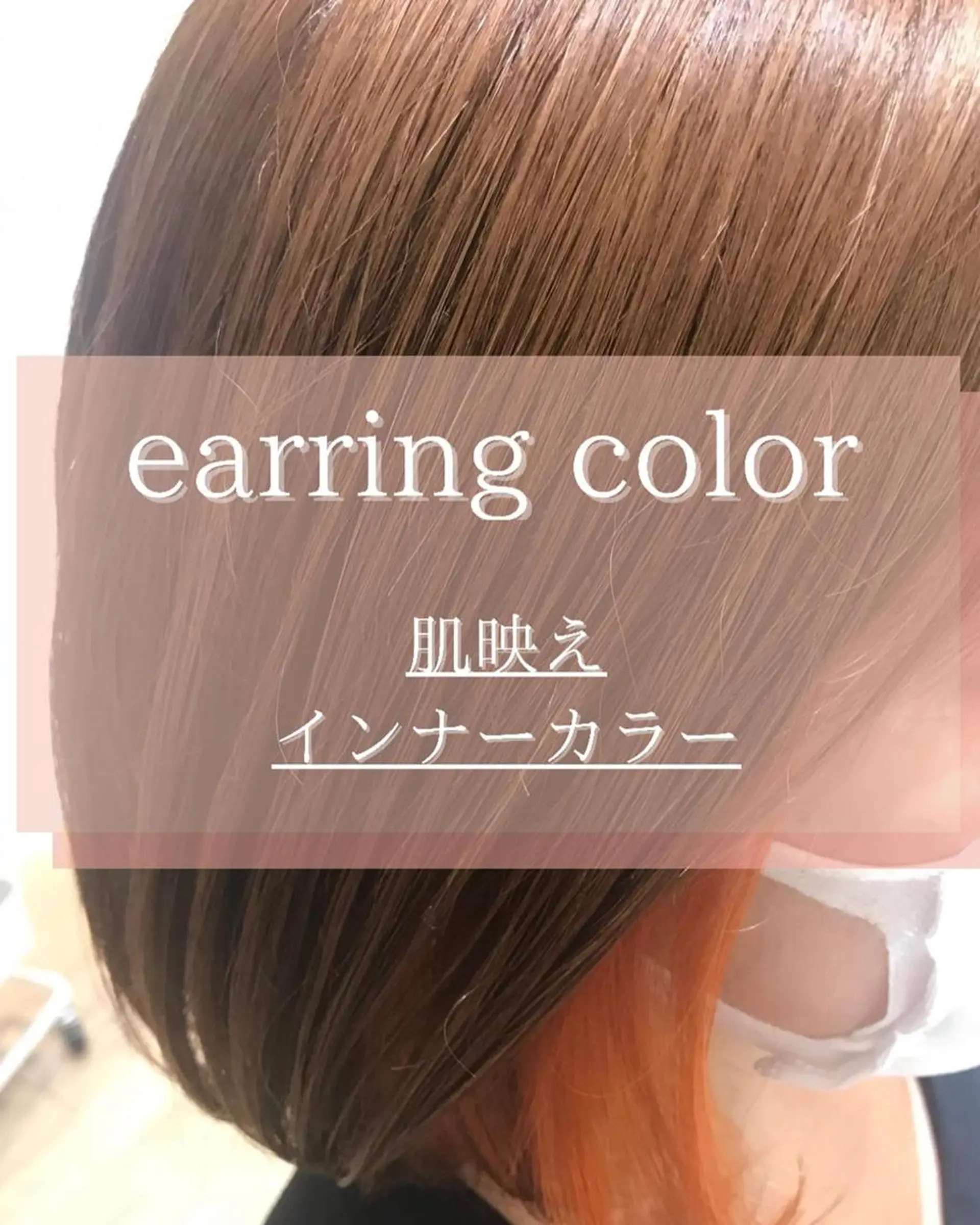 セミロング 🥛洒落髪小顔cut なら龍崎🥛のヘアスタイル