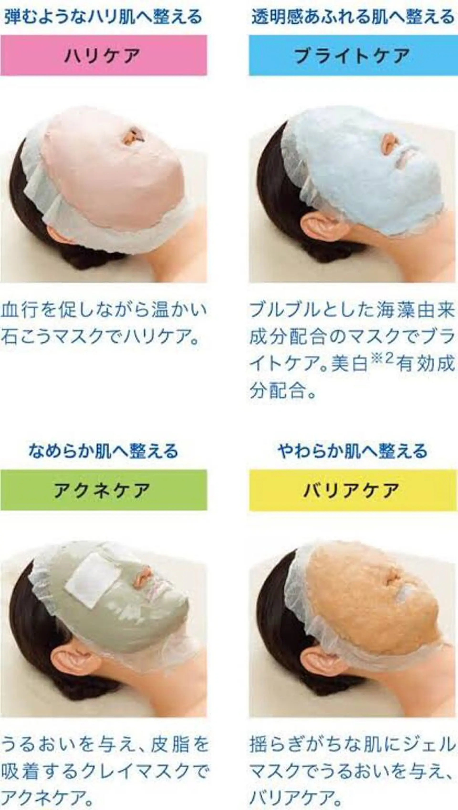 エステ リラク 梅枝 愛子のエステ・リラクイメージ