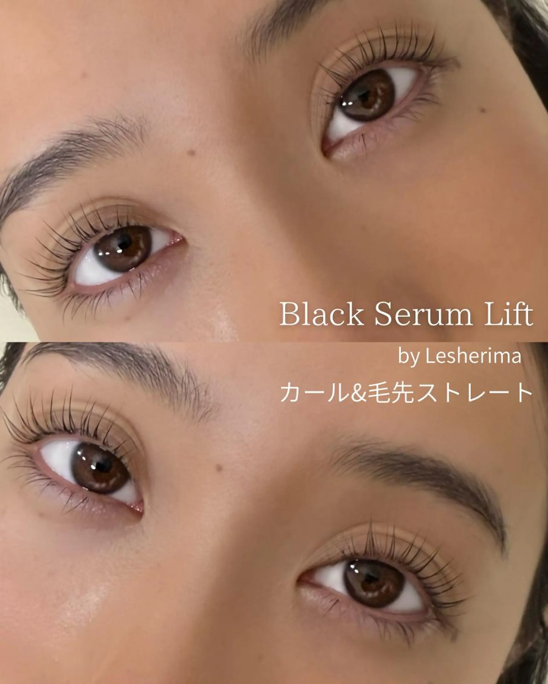 マツエク・マツパ マツパ Lesherima 渋谷本店のマツエク・マツパデザイン