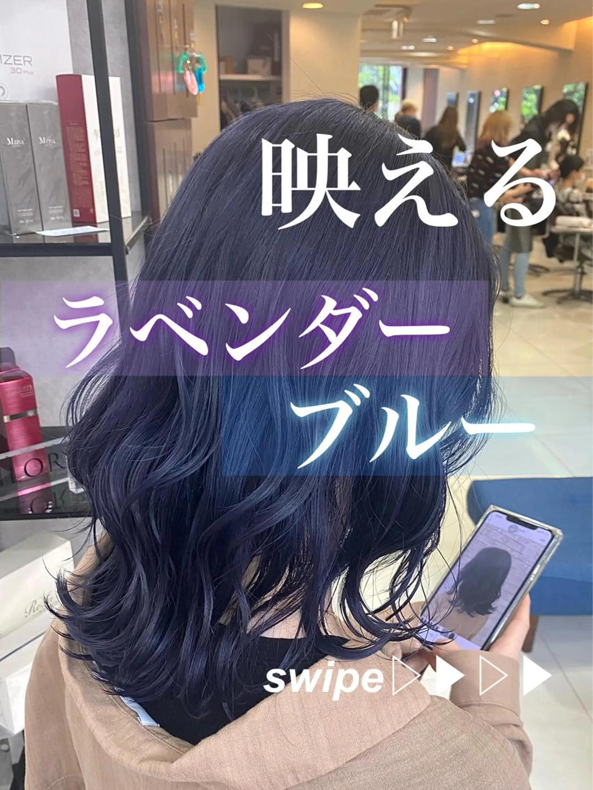 ミディアム カラー ブリーチ ブルーカラー 透明感カラー ラベンダーカラー Eleanor池袋東口2nd所属・池袋/韓国レイヤー 💗🐇amiのヘアスタイル