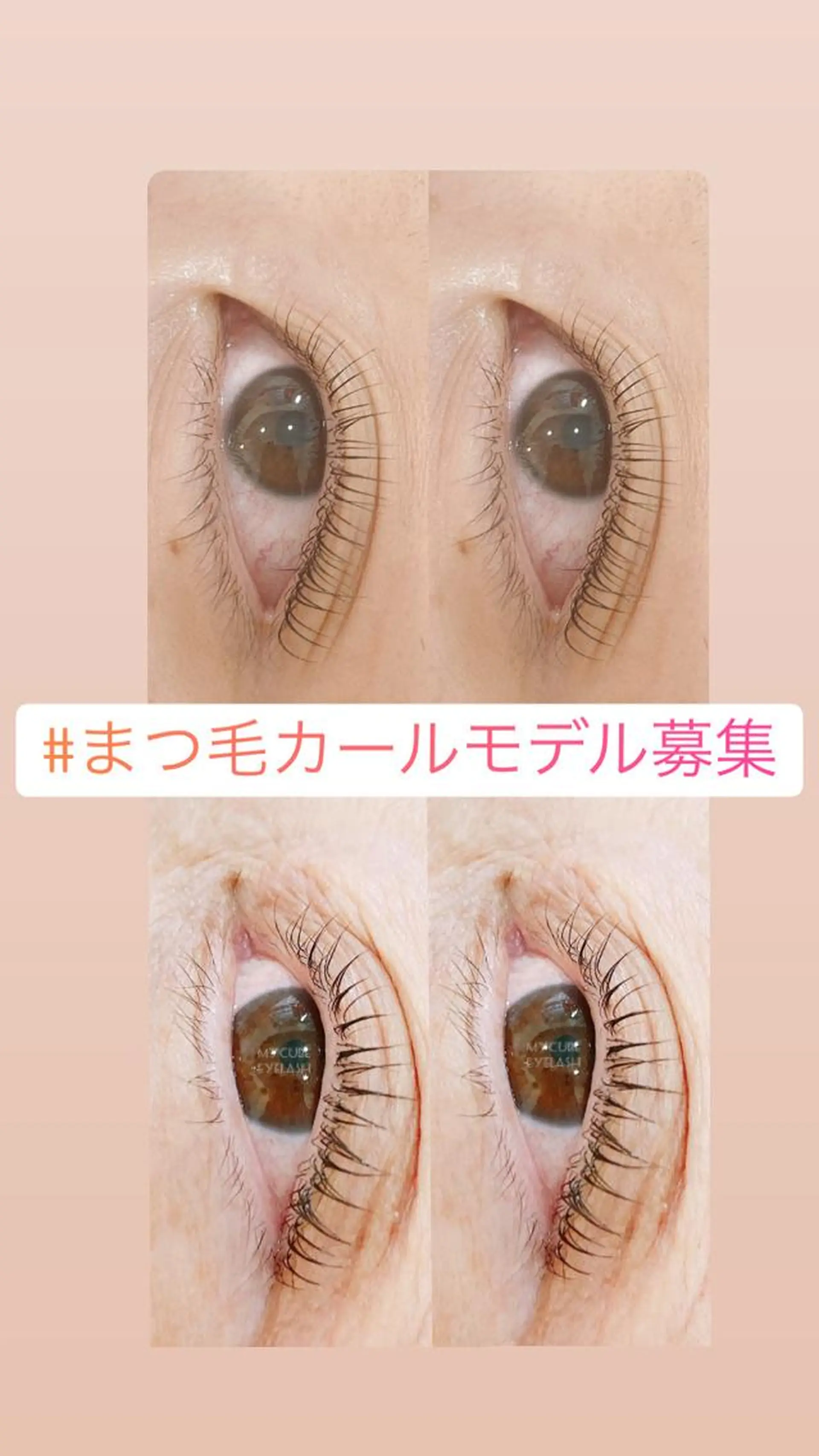 マツエク・マツパ MyCubeHairDesignEyelash所属・miiimo ミモのマツエク・マツパデザイン