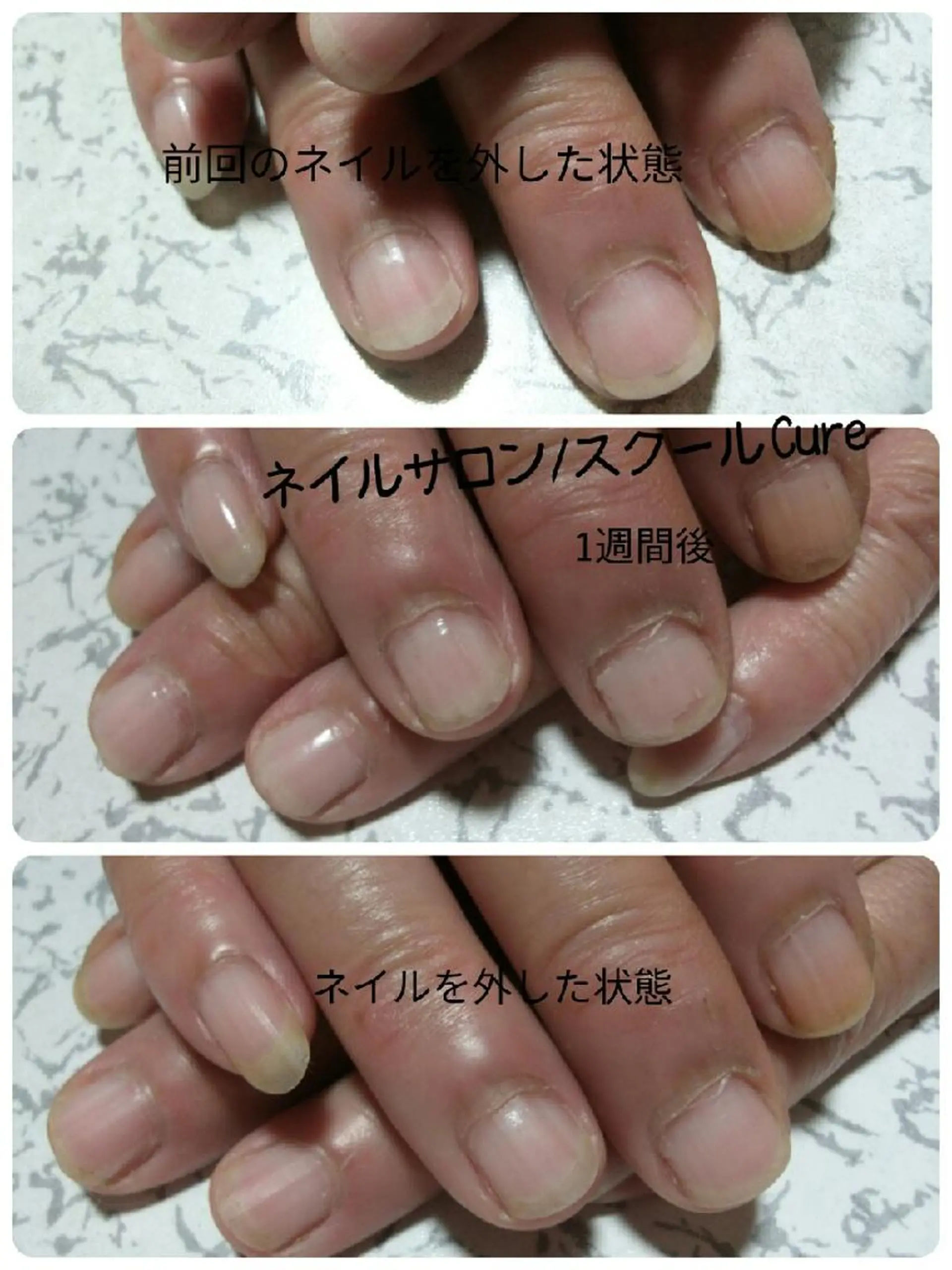 ネイル ジェルネイル ネイルサロン Cureのネイルデザイン