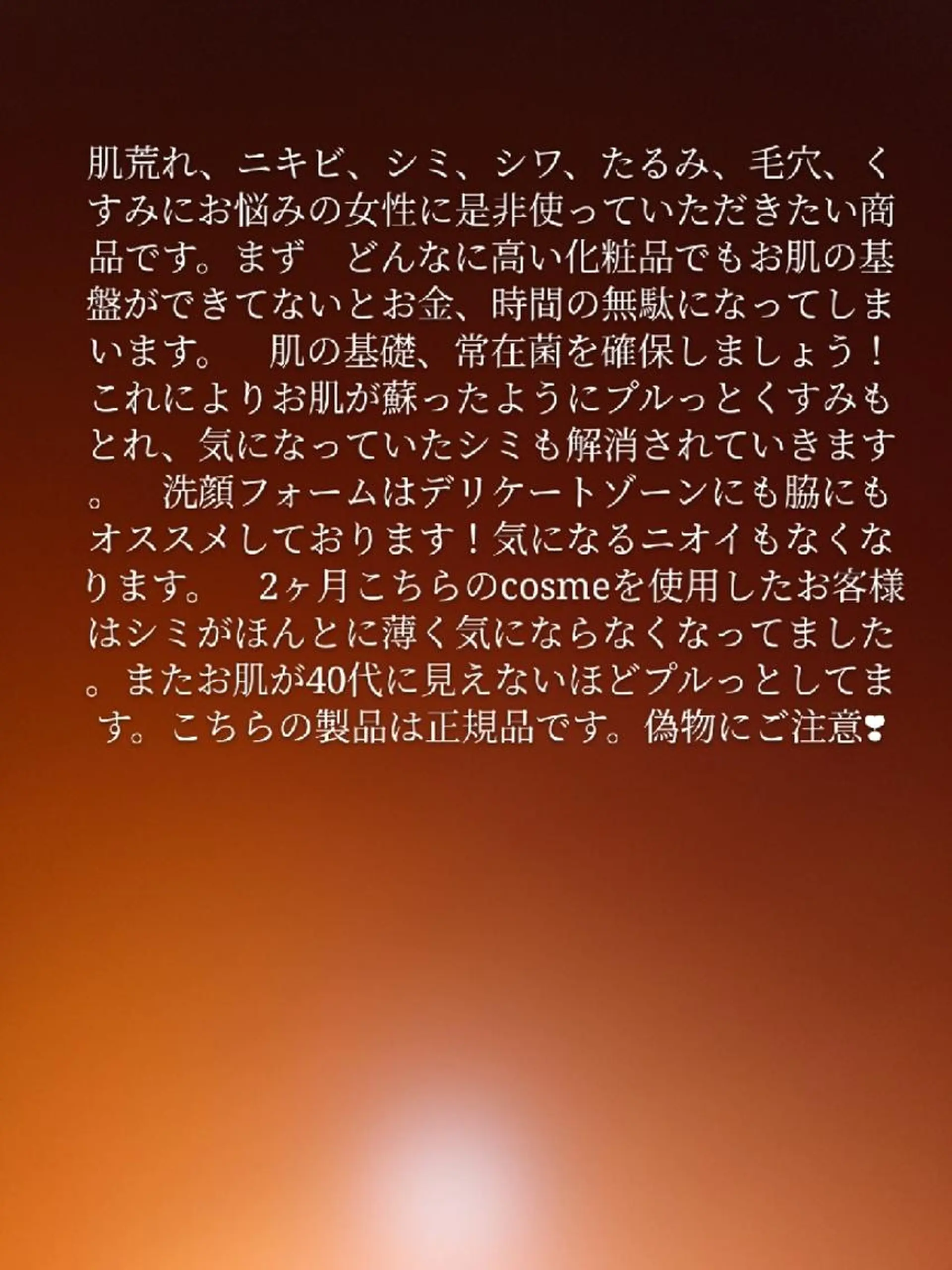 🅖🅤🅩🅔🅛 salonのエステ・リラクイメージ