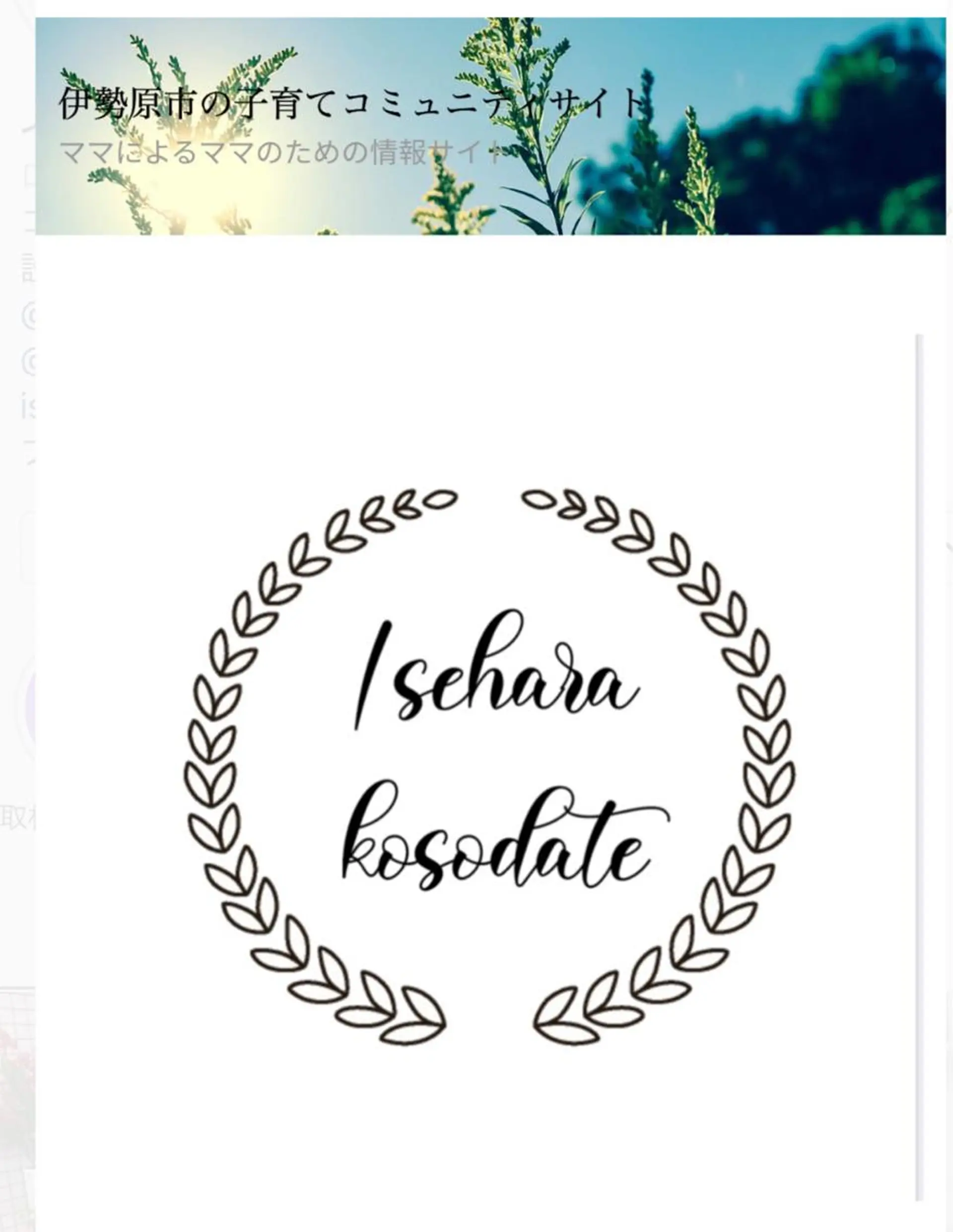 野咲き 美容室のマツエク・マツパデザイン