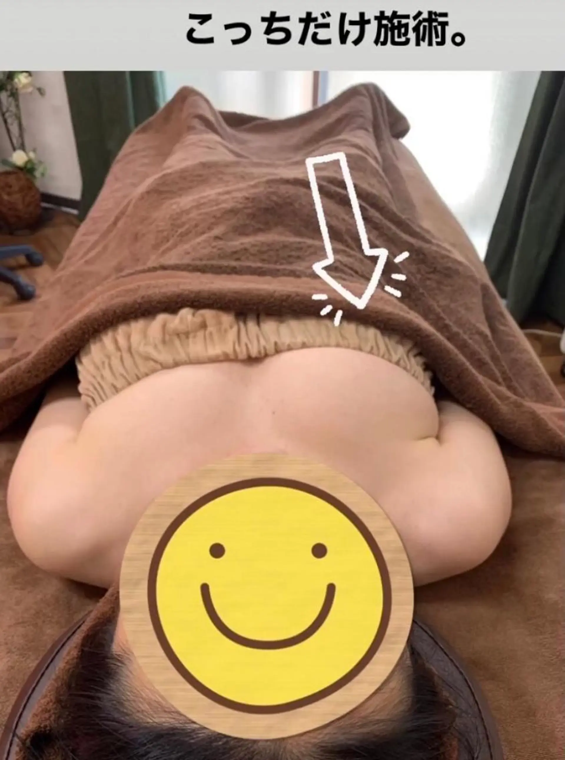 エステ リラク リラクゼーション サロンせいらんのエステ・リラクイメージ