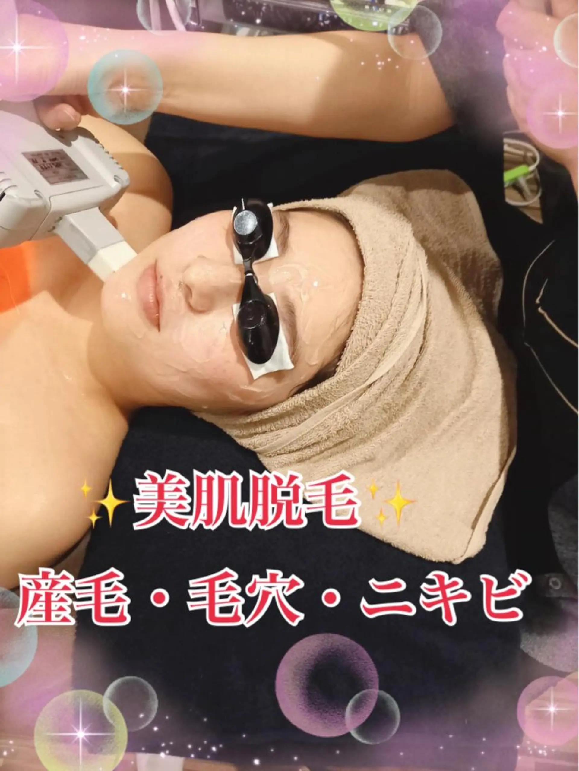 脱毛 Dione八王子店所属・LUKE （ルーク）のエステ・リラクイメージ