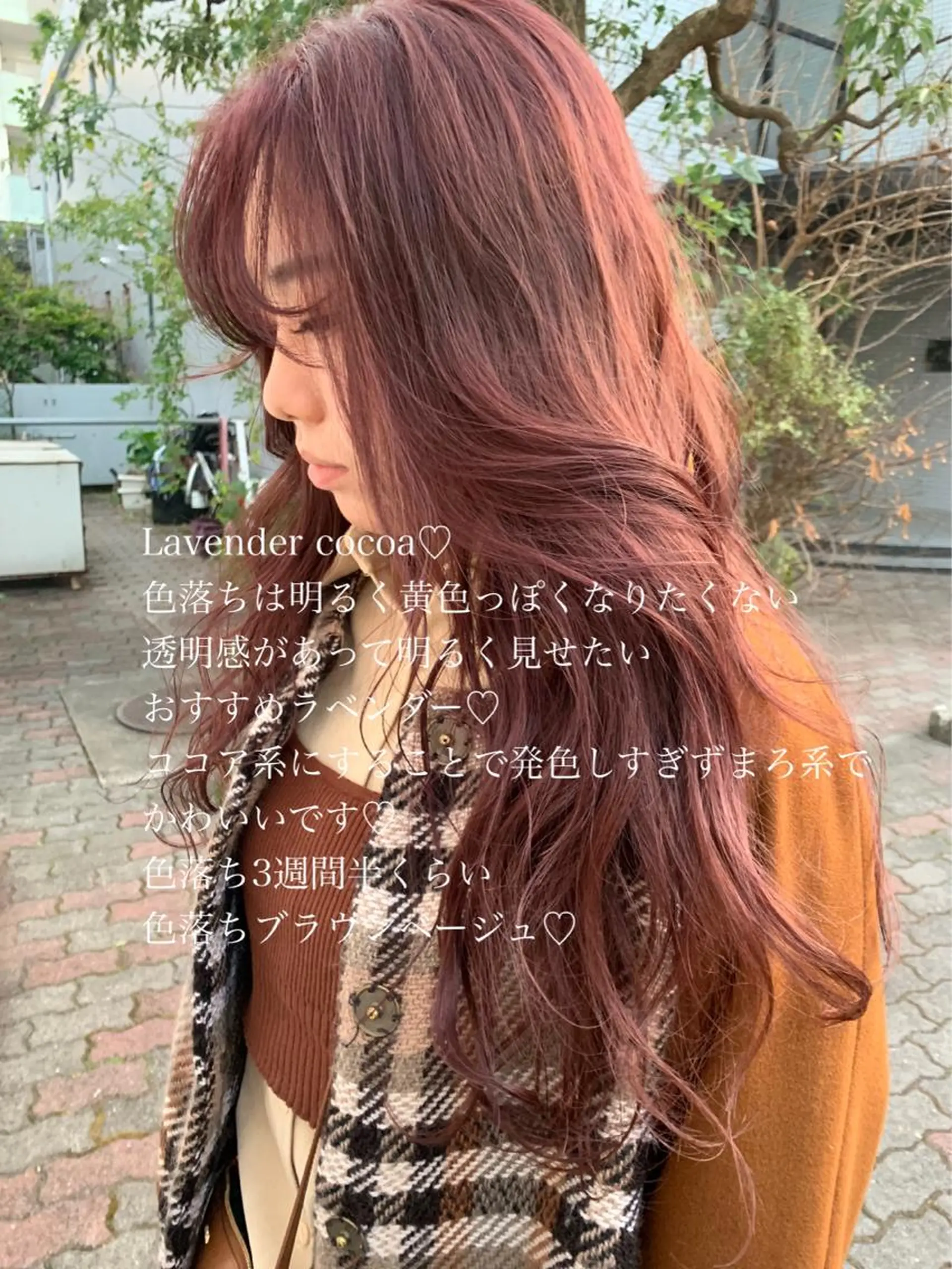 カラー ラベンダー/レイヤー スタイル🤎mamiのヘアスタイル