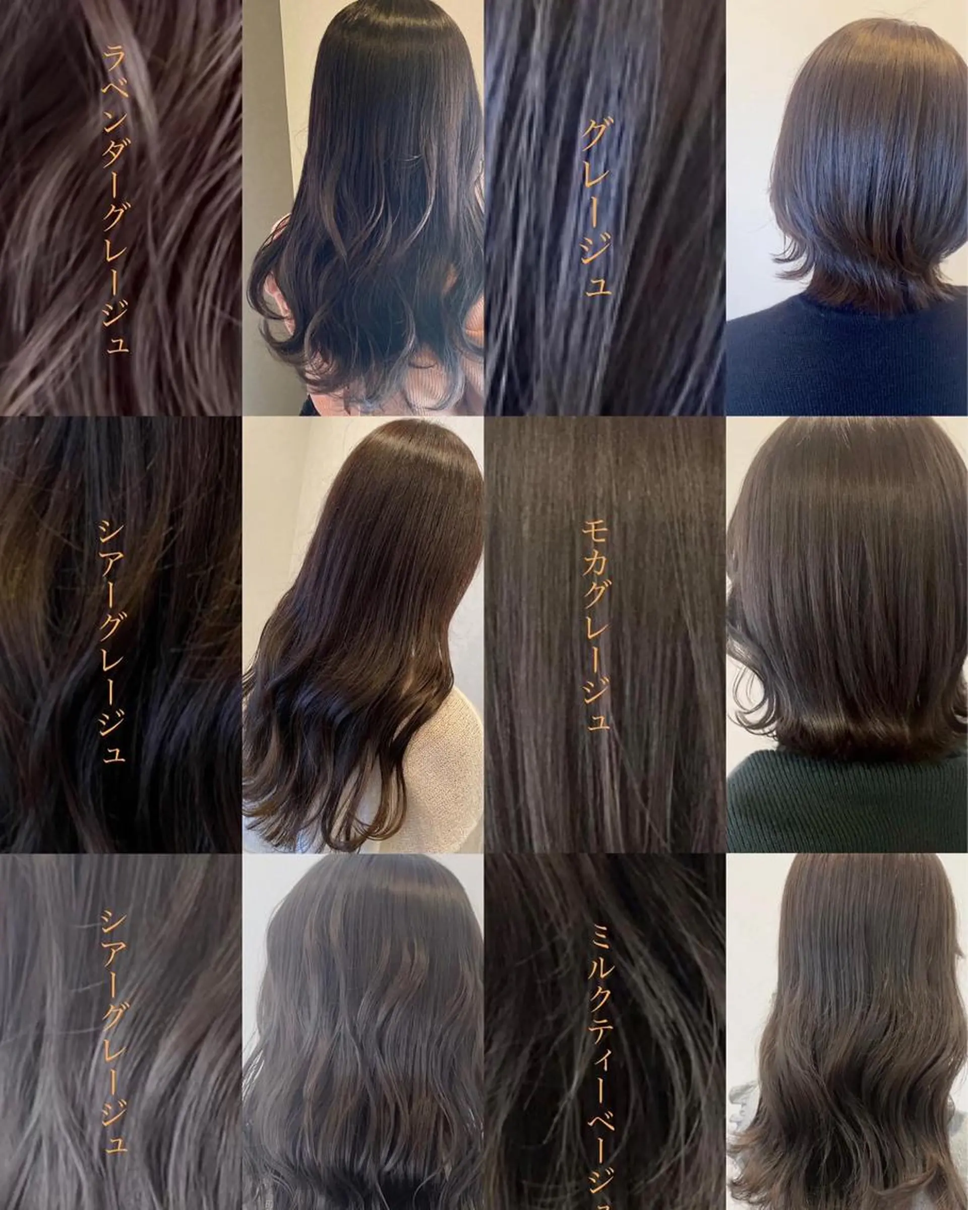 カラー カット ヘアカラー 美容室Limb所属・髪質改善/縮毛/小林 水葵のヘアスタイル