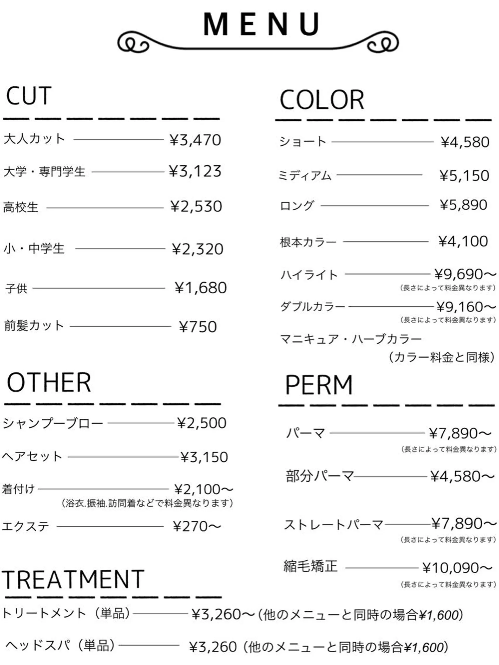 hair  mode RITZ所属・★ 里奈★のヘアスタイル