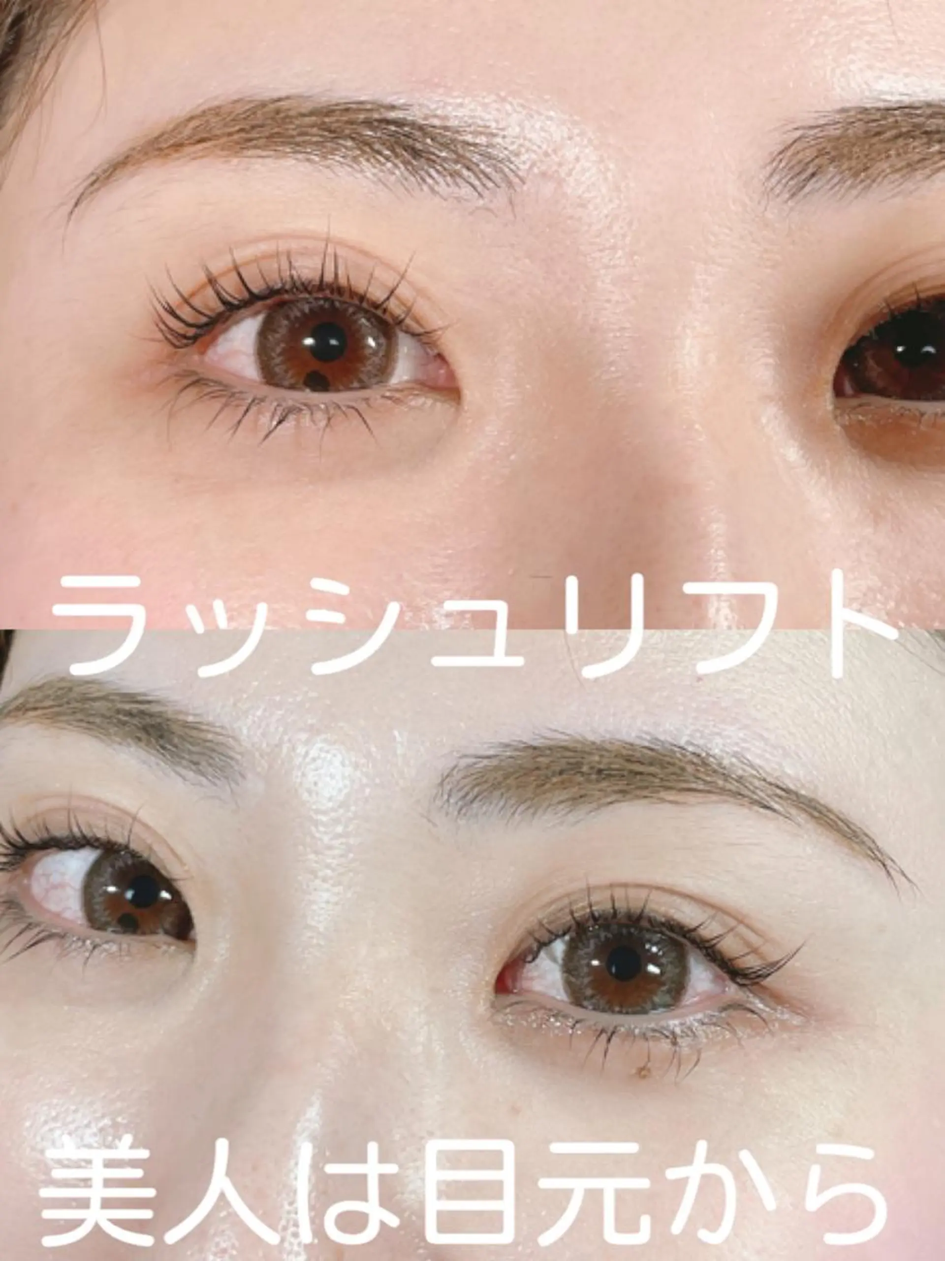 マツエク・マツパ Rei to　youのマツエク・マツパデザイン