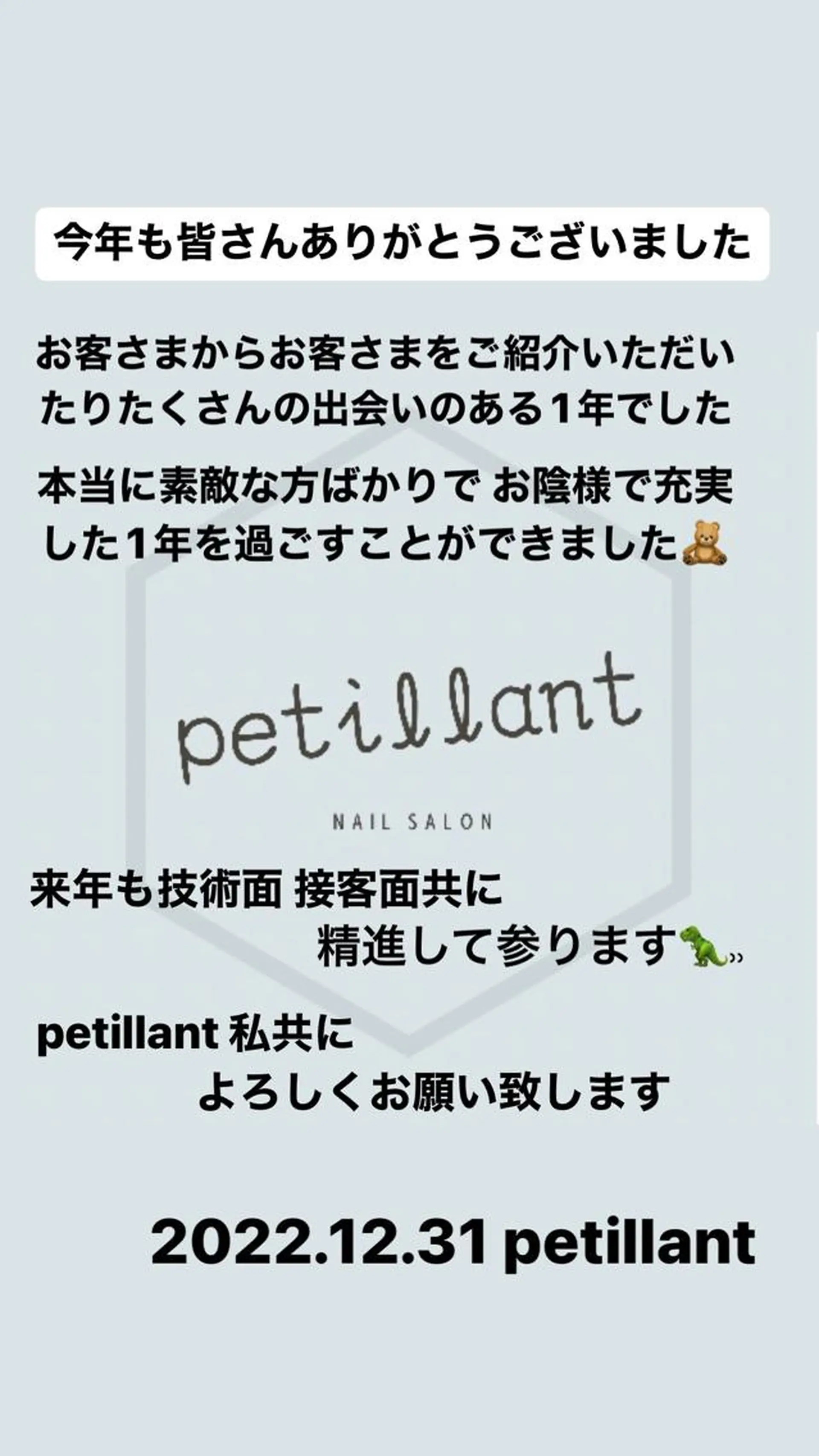 ネイル ハンドネイル ハンドケア petillant所属・nail salon petillantのネイルデザイン